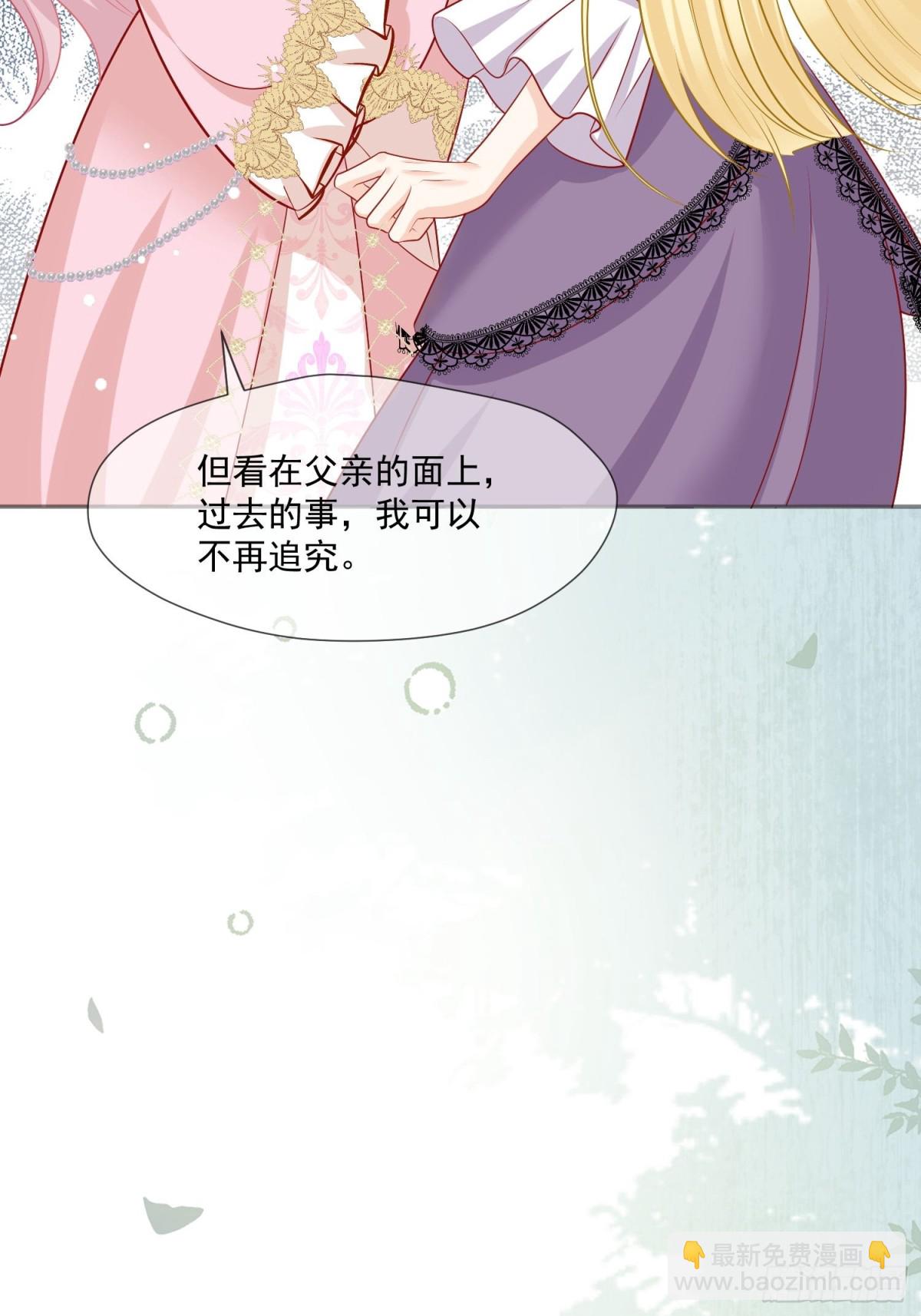 19 这可真是太刺激了！(1/2)-第20话