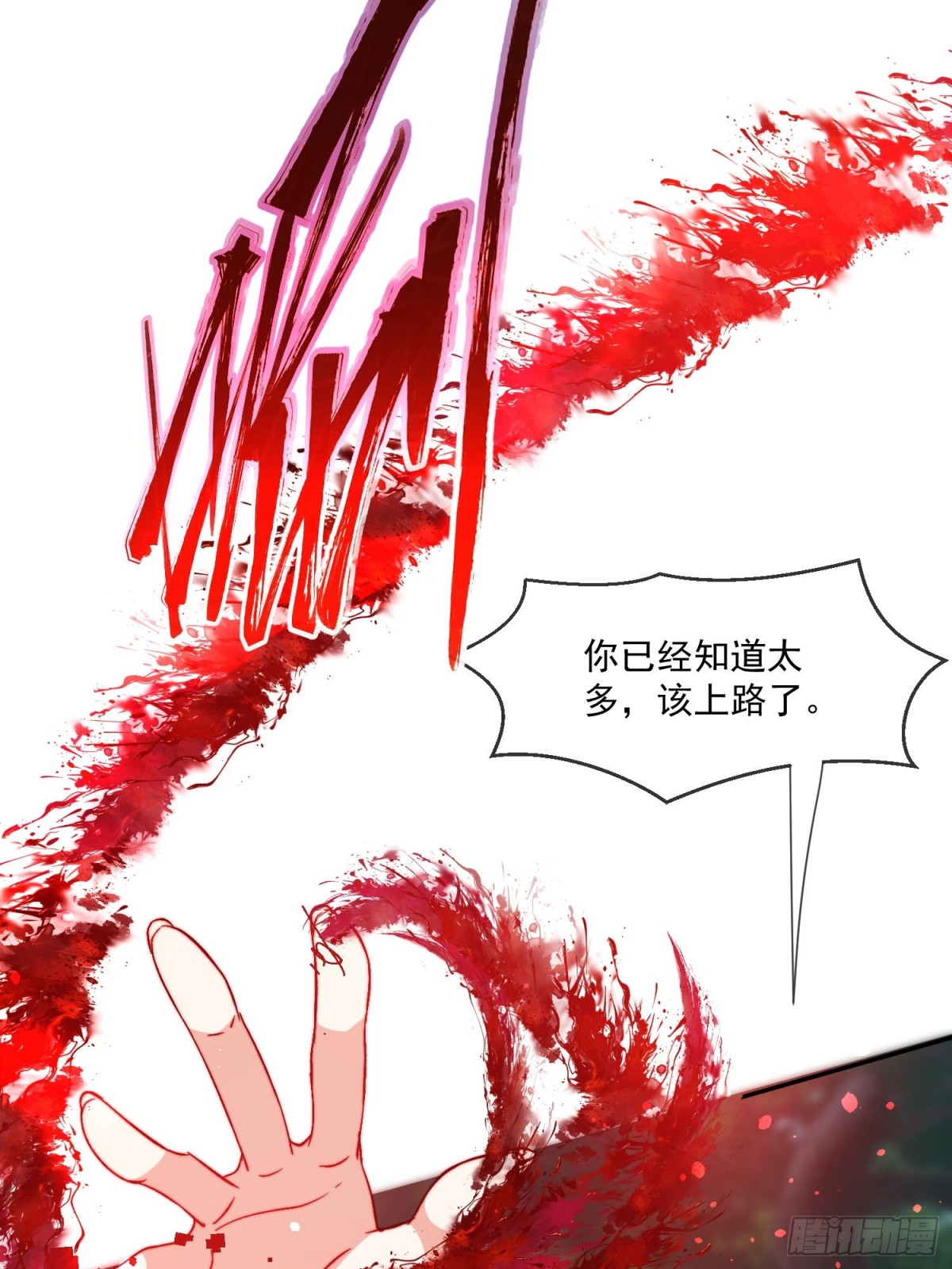 21 她们已经联手，剧情提前了(1/2)-第22话