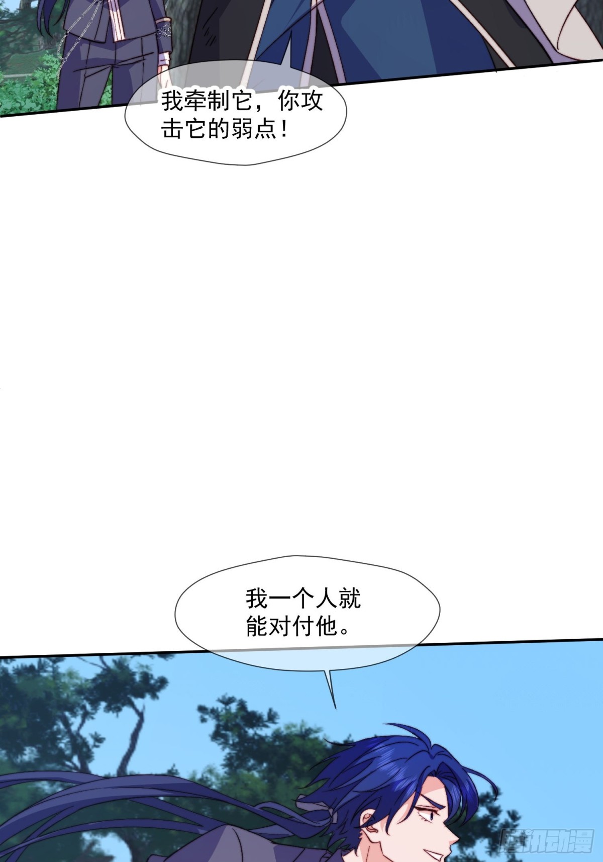 21 她们已经联手，剧情提前了(1/2)-第22话