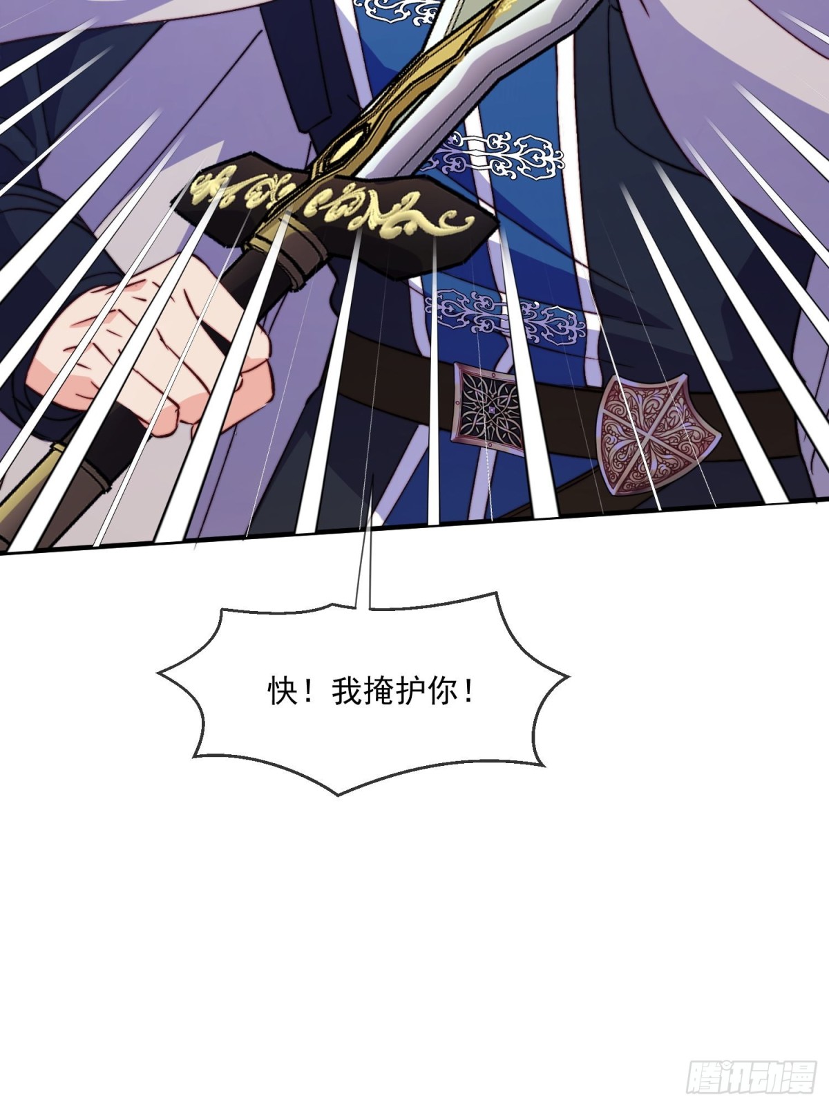21 她们已经联手，剧情提前了(1/2)-第22话
