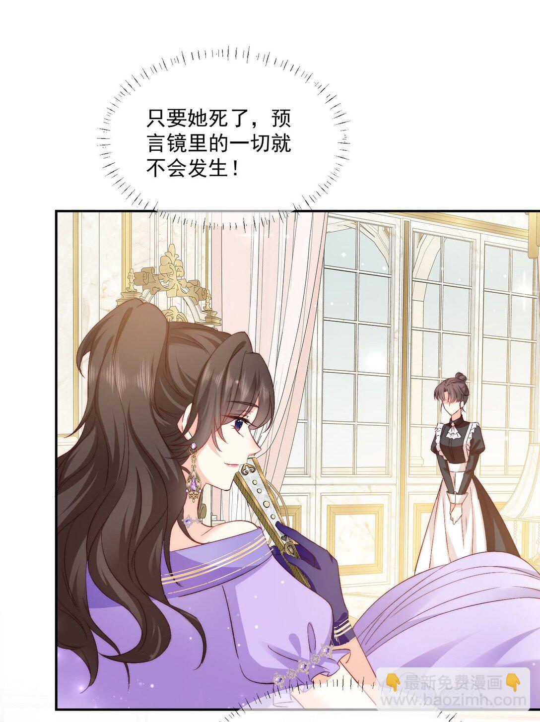 23 不好意思，手滑了呢!(1/2)-第24话