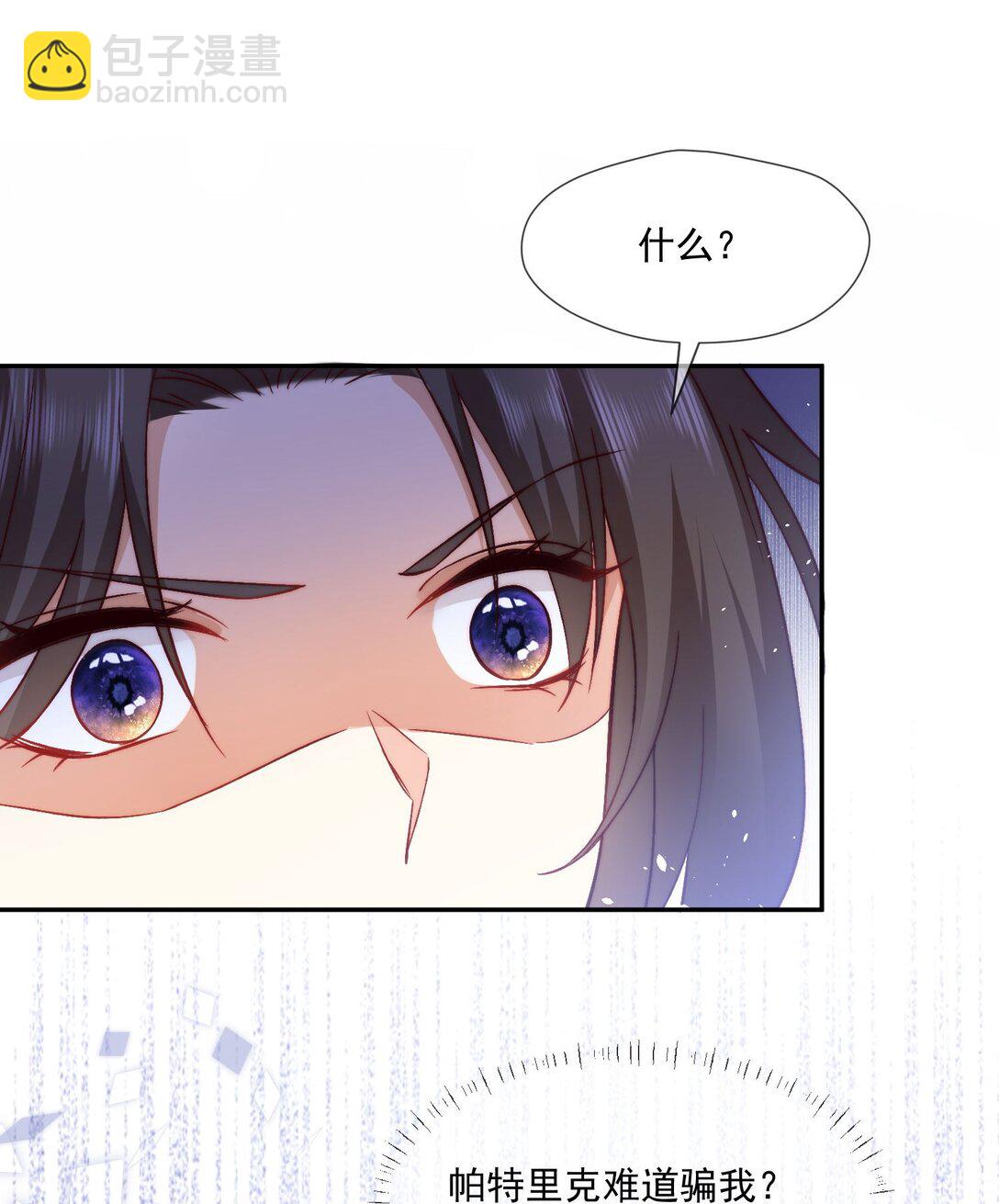 23 不好意思，手滑了呢!(1/2)-第24话