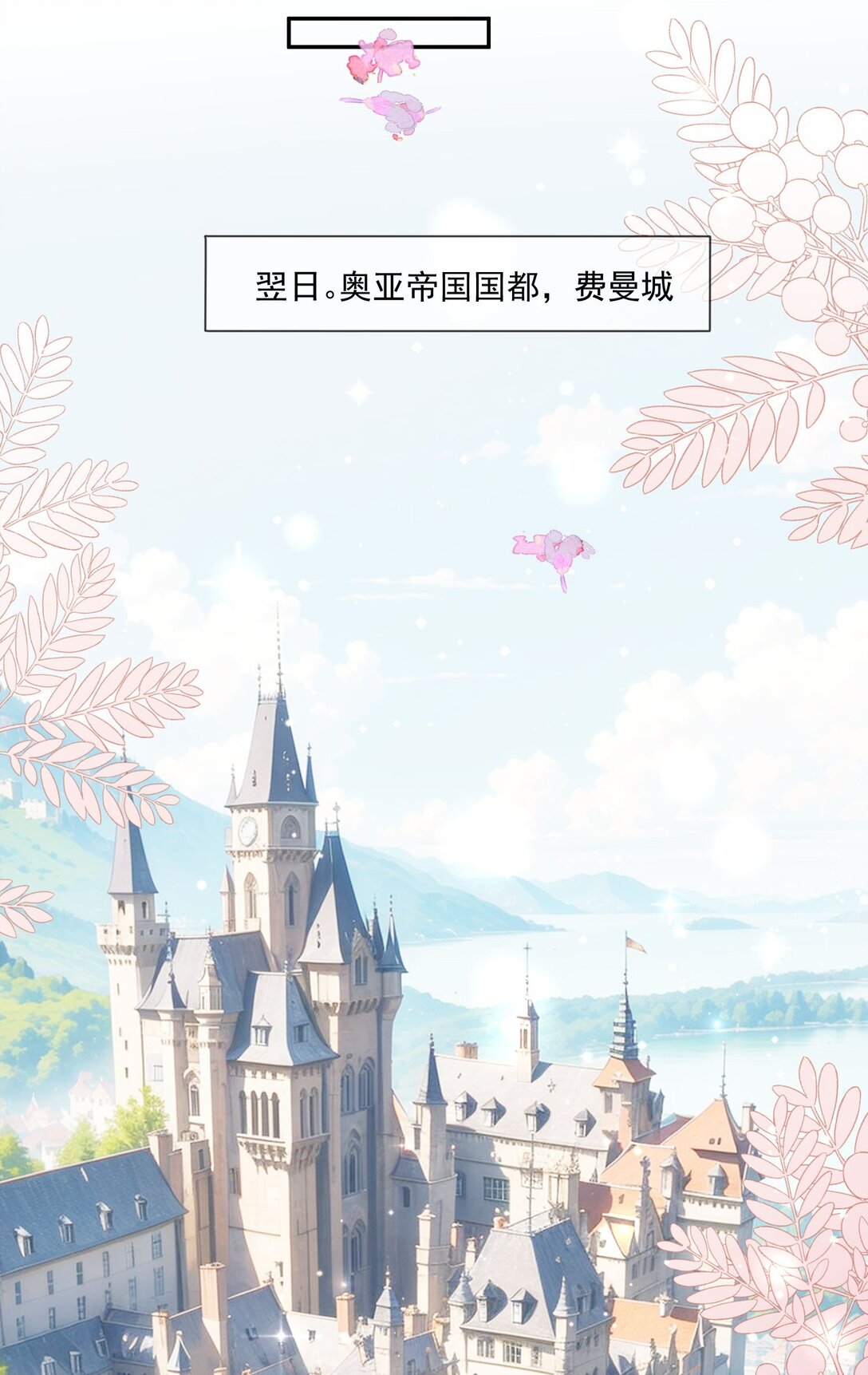 23 不好意思，手滑了呢!(1/2)-第24话
