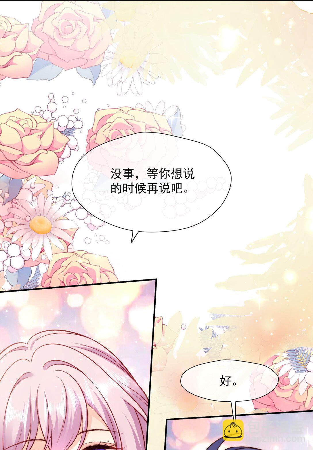 25 和后妈的第一次交锋-第26话