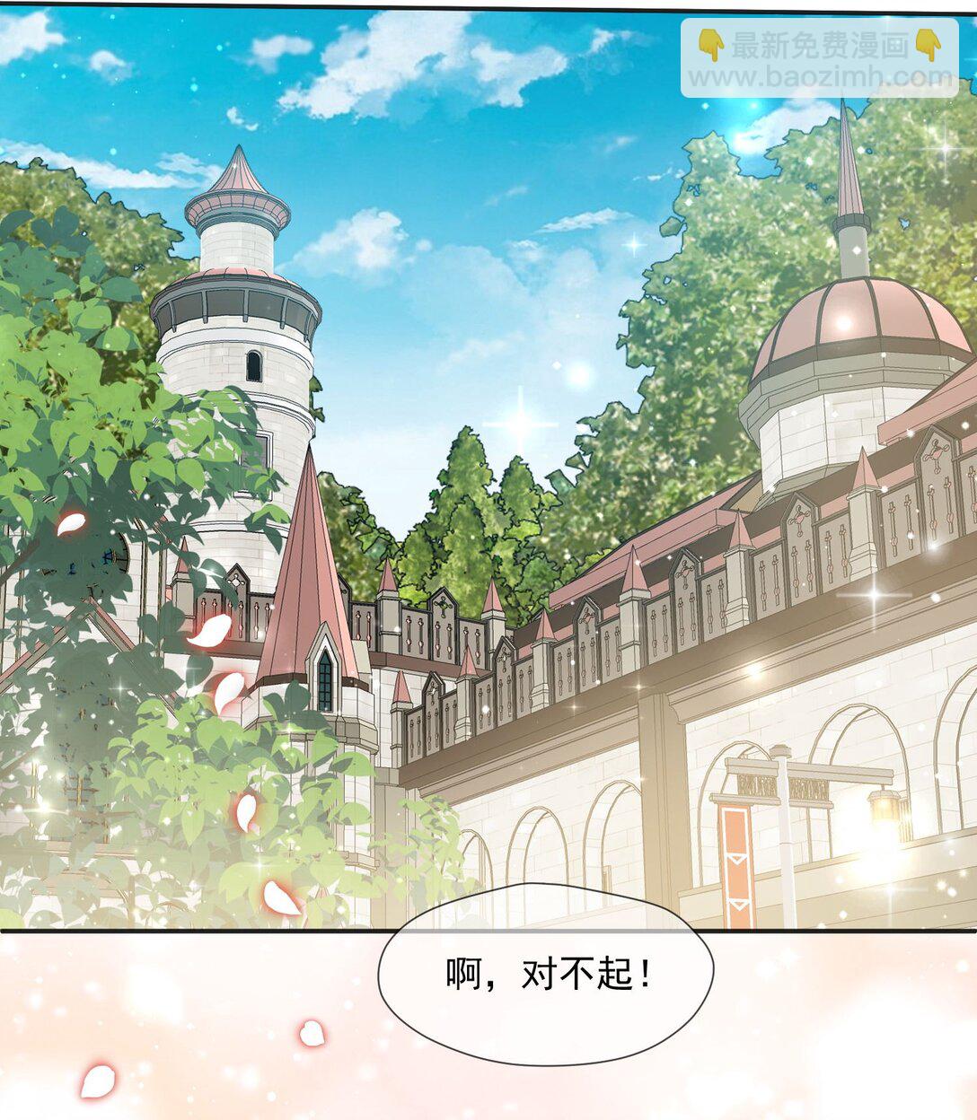 27 哥哥的心动-第28话
