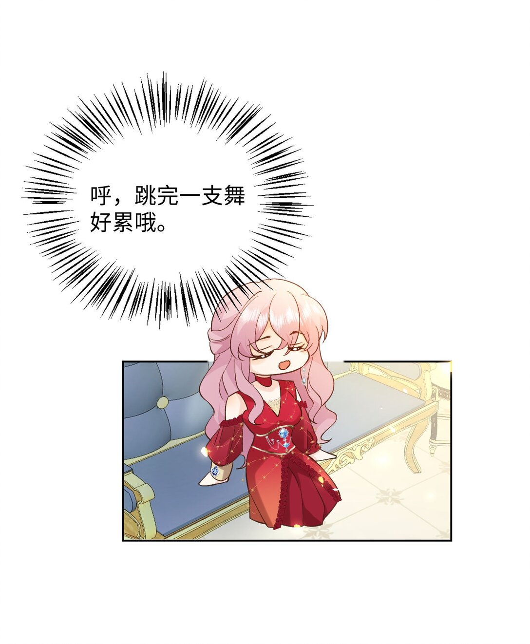 29 我居然对自己的妹妹&hellip;&hellip;-第30话
