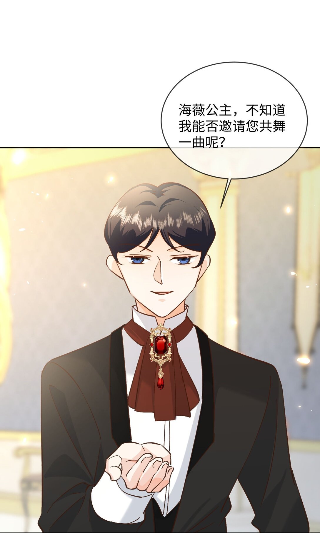29 我居然对自己的妹妹&hellip;&hellip;-第30话