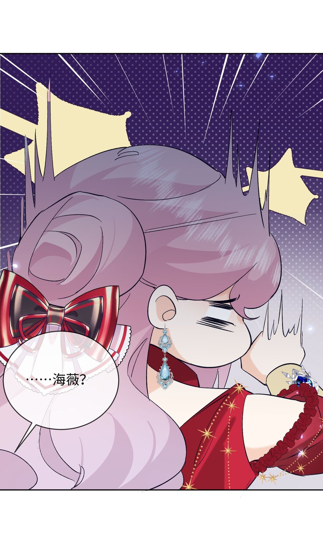 29 我居然对自己的妹妹&hellip;&hellip;-第30话