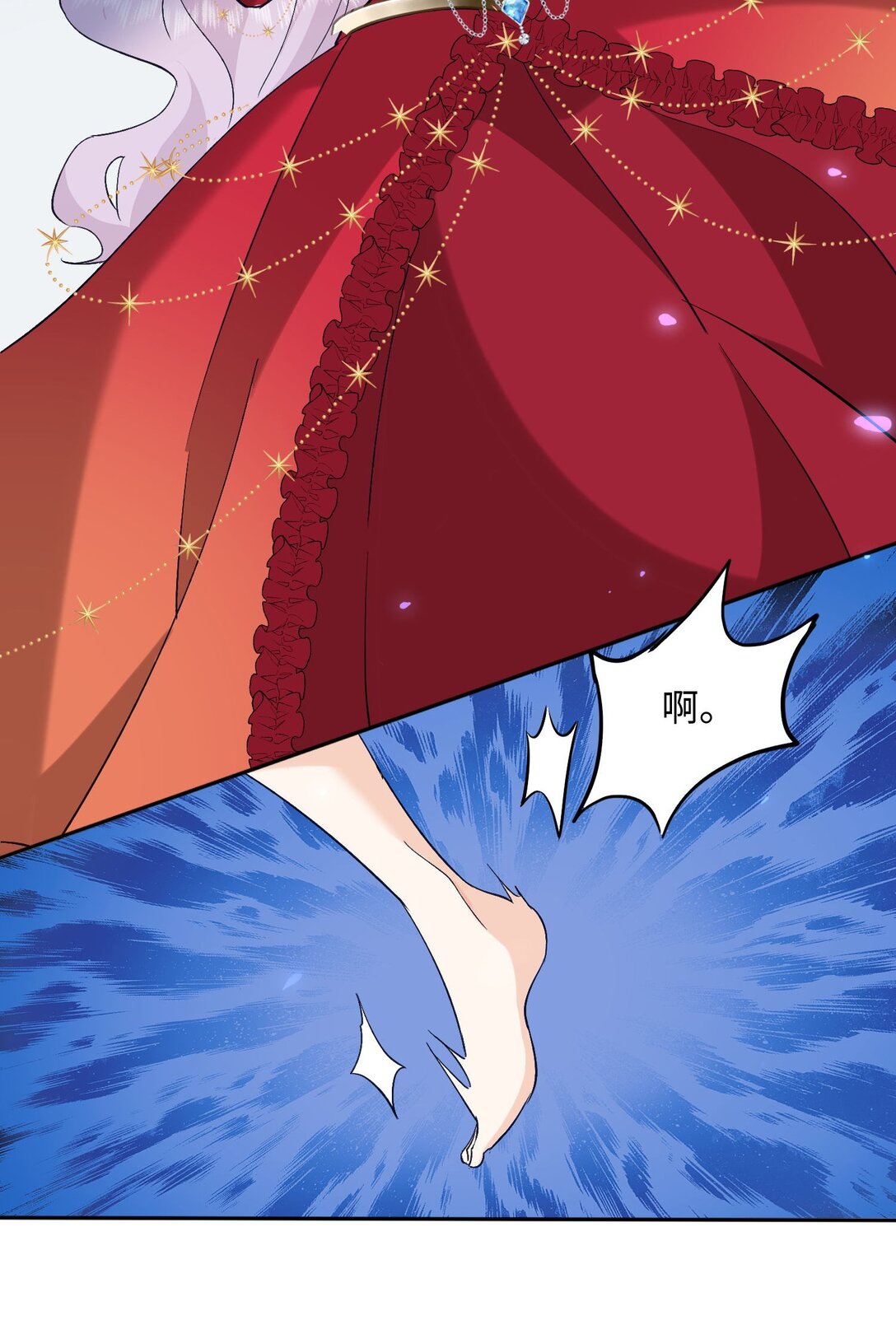 29 我居然对自己的妹妹&hellip;&hellip;-第30话