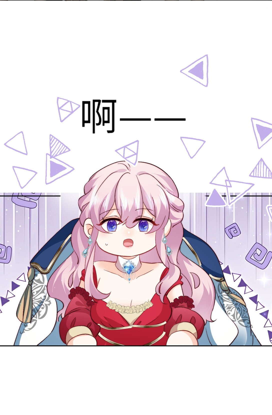 29 我居然对自己的妹妹&hellip;&hellip;-第30话