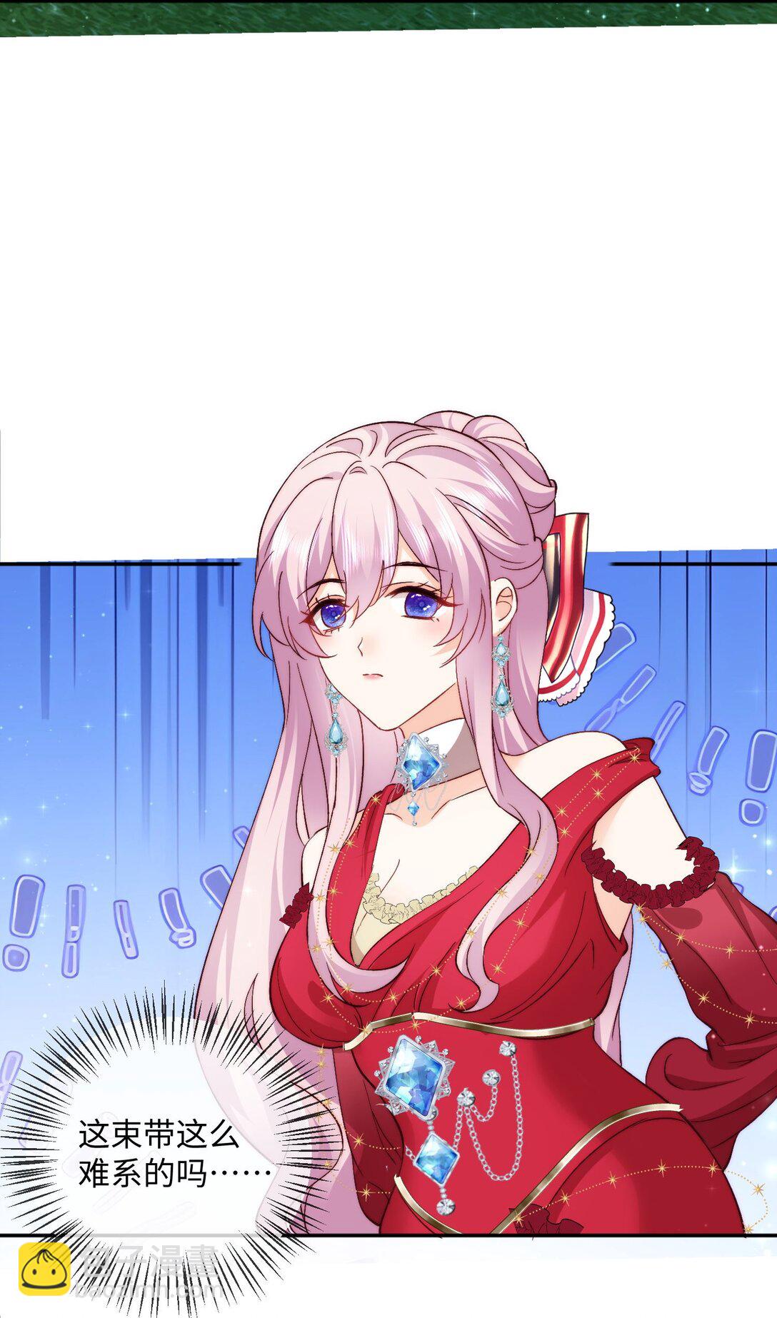 29 我居然对自己的妹妹&hellip;&hellip;-第30话