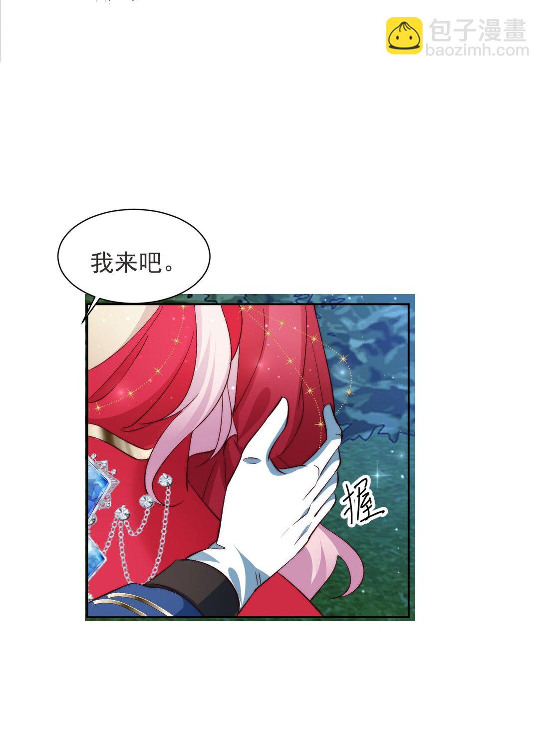 29 我居然对自己的妹妹&hellip;&hellip;-第30话