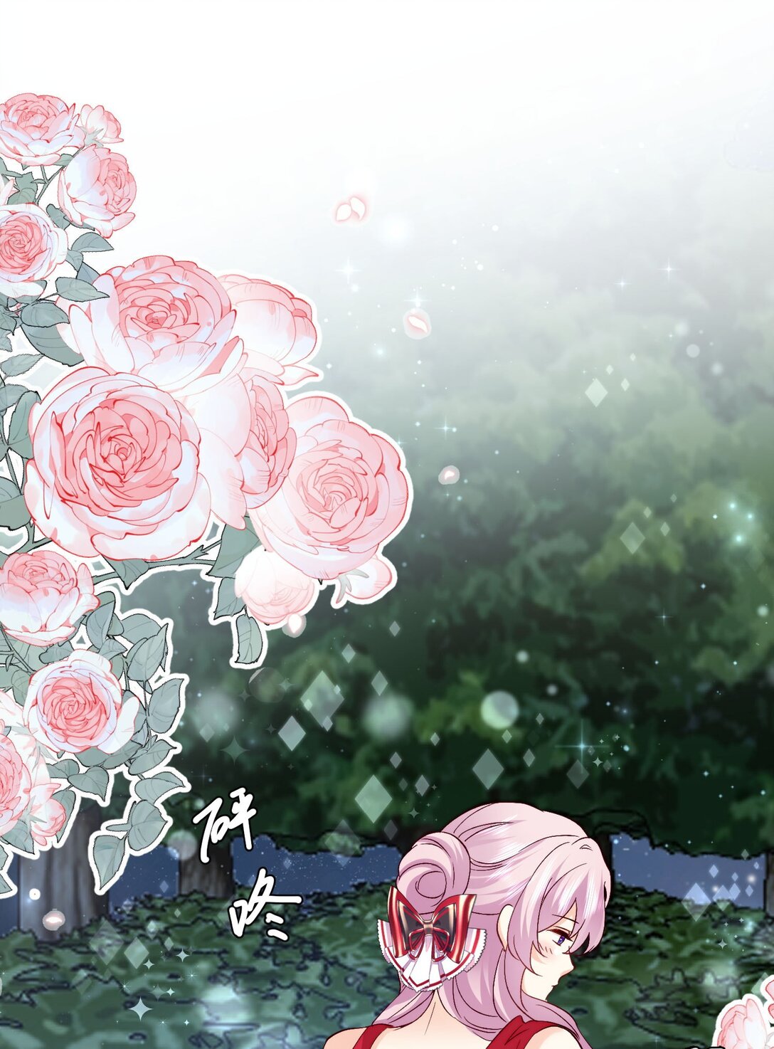 29 我居然对自己的妹妹&hellip;&hellip;-第30话