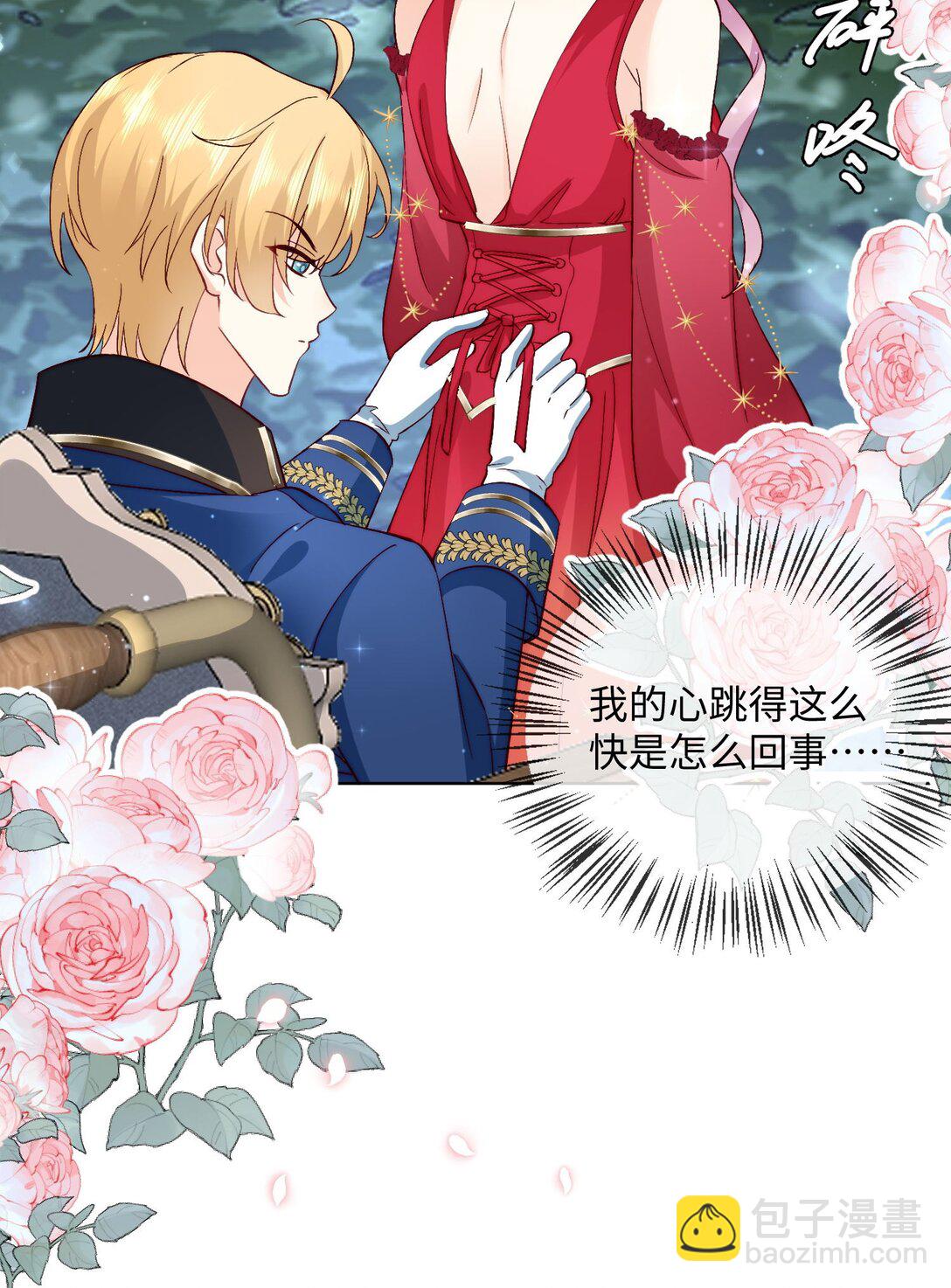 29 我居然对自己的妹妹&hellip;&hellip;-第30话