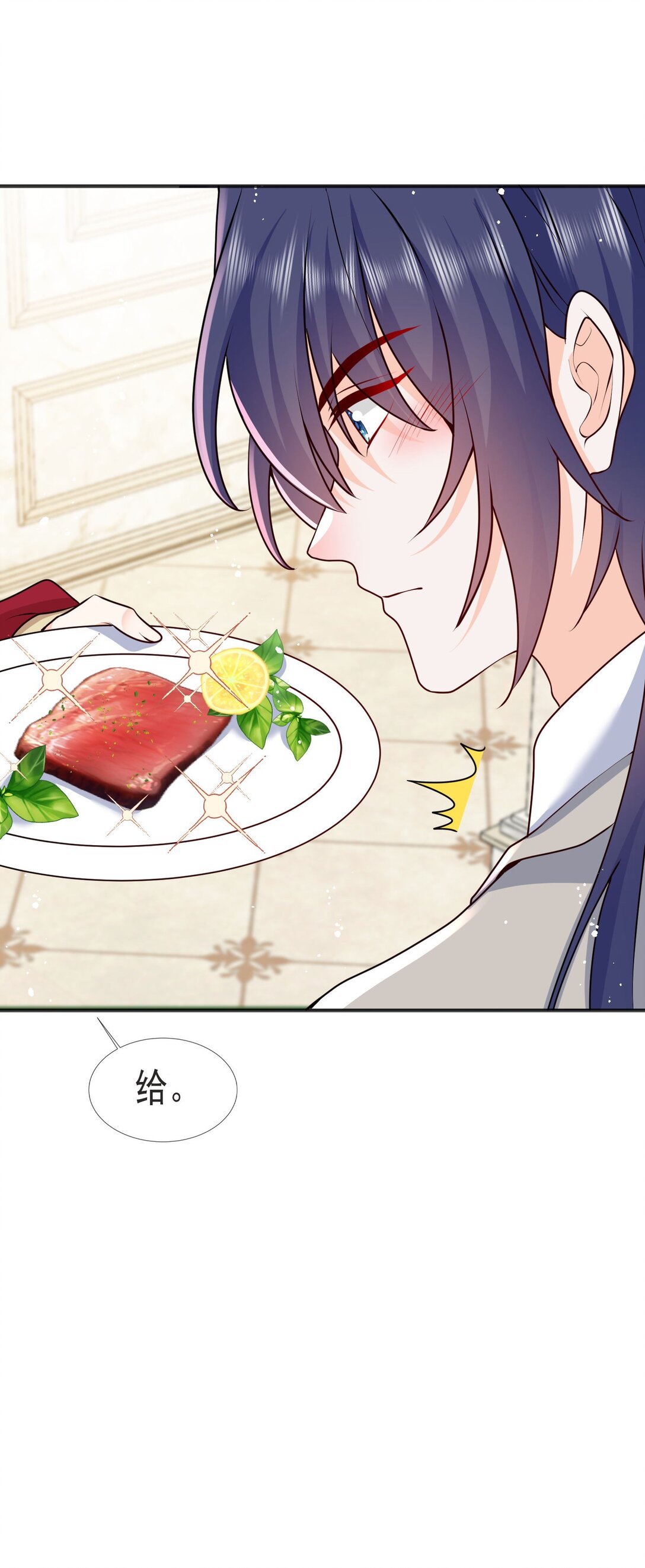 33 他们反目成仇了?!-第34话