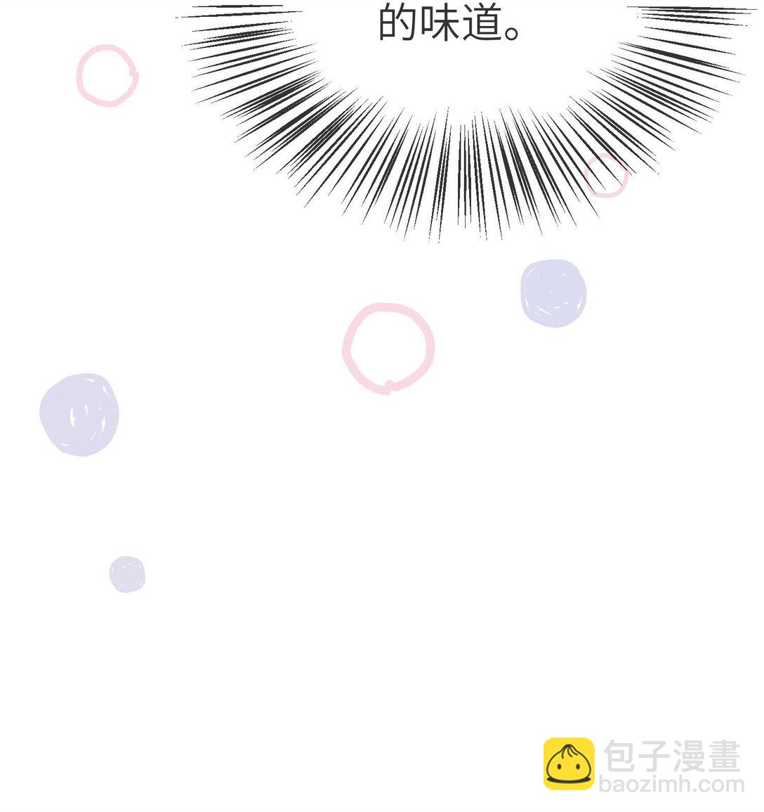 33 他们反目成仇了?!-第34话