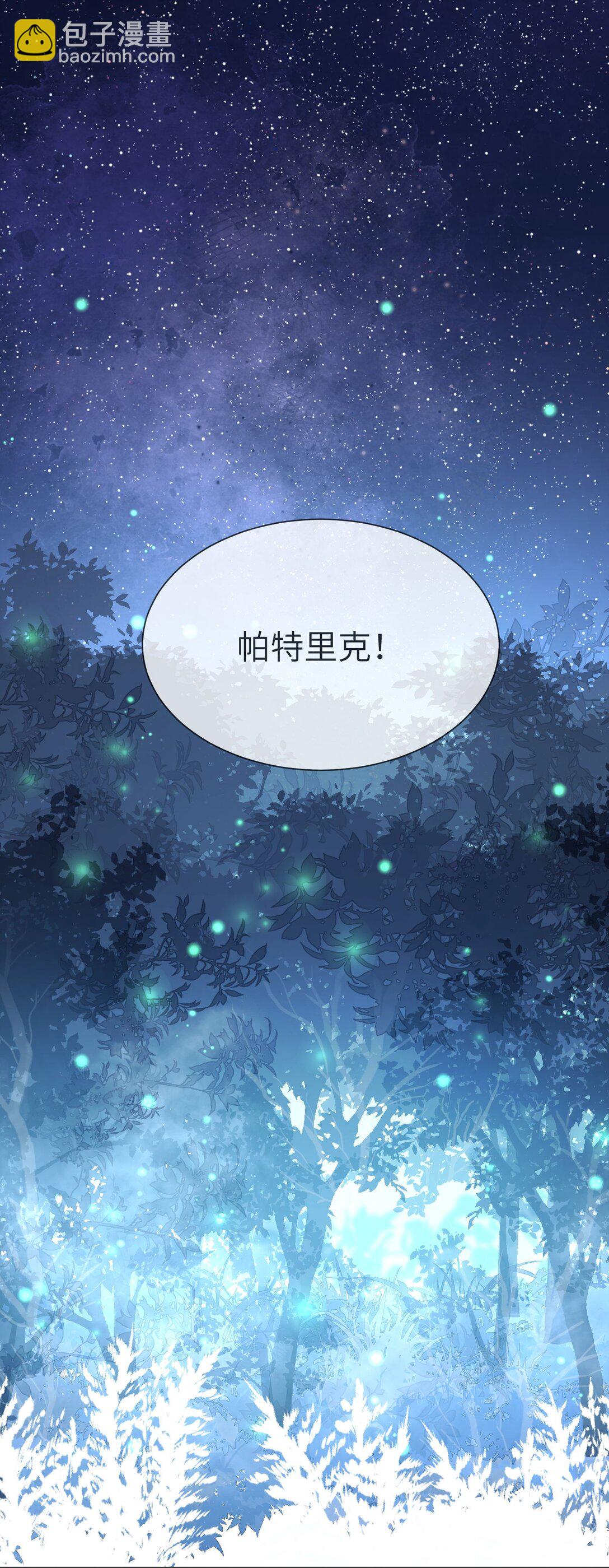 33 他们反目成仇了?!-第34话