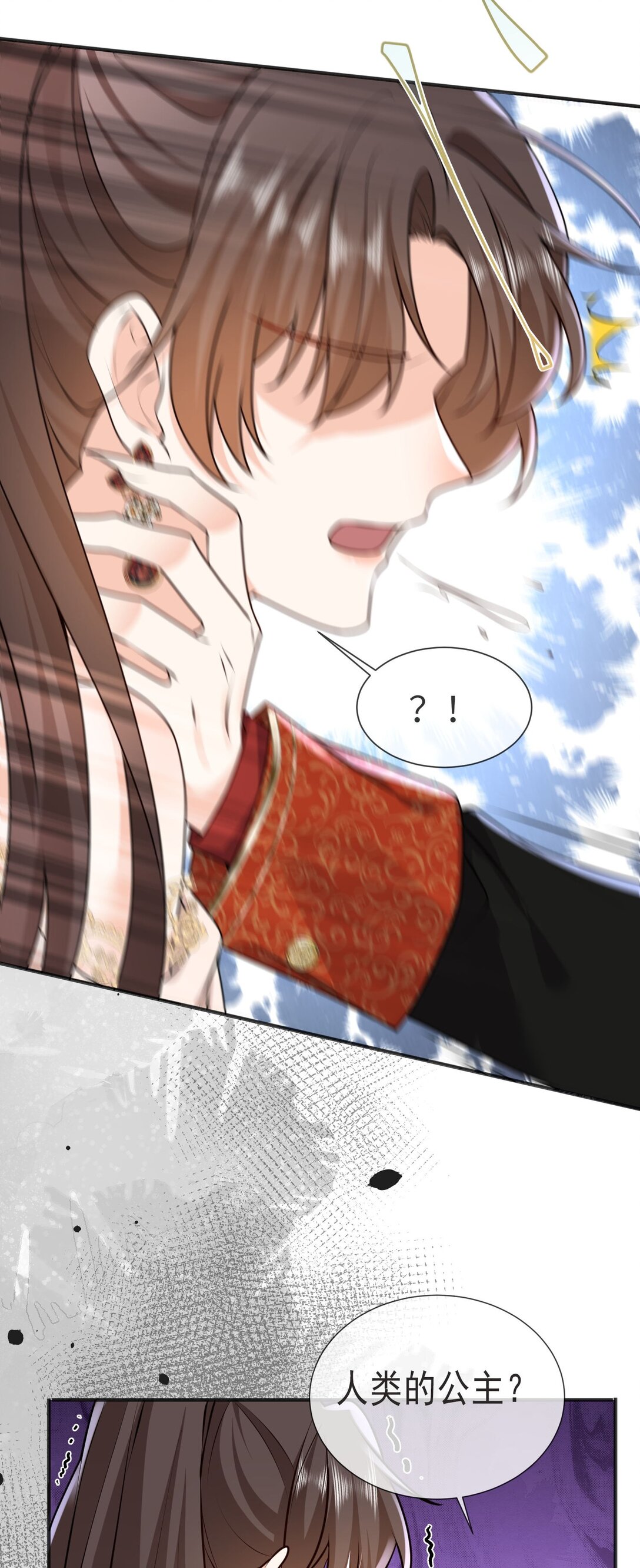 33 他们反目成仇了?!-第34话