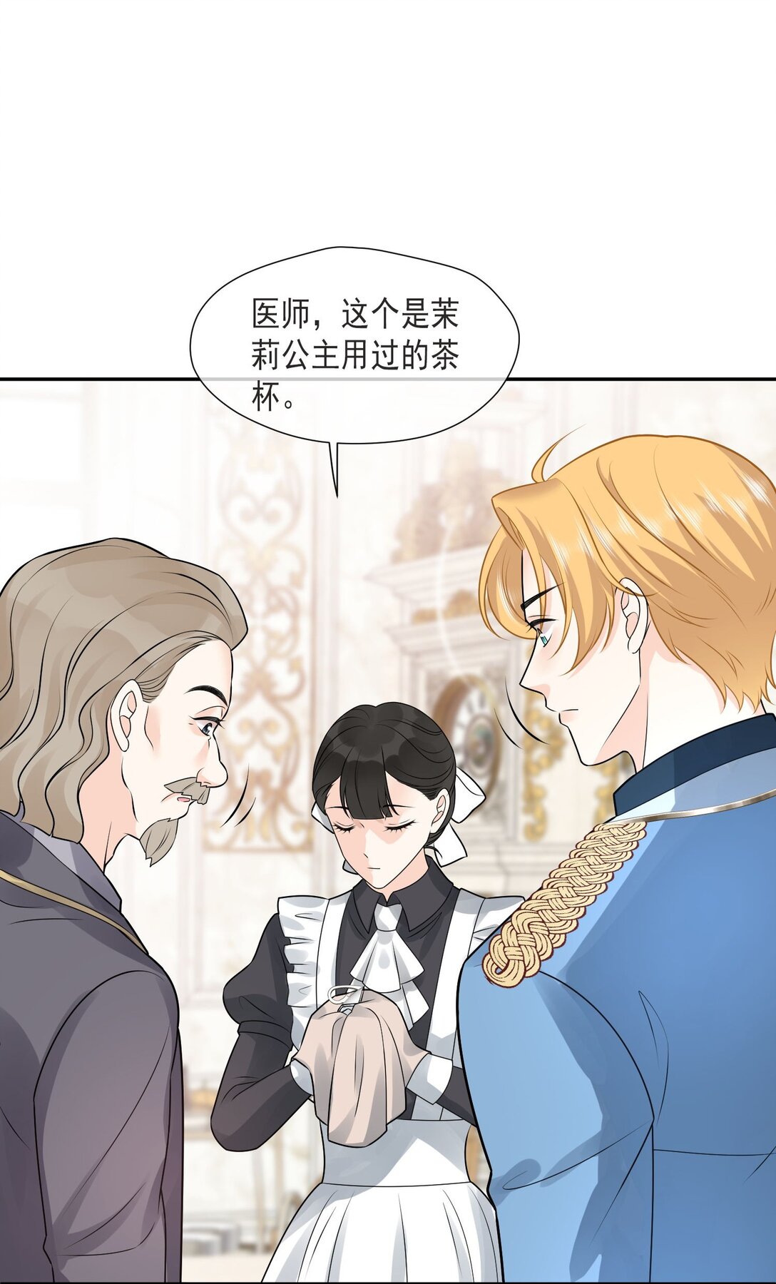 35 茉莉晕倒，海薇被怀疑-第36话