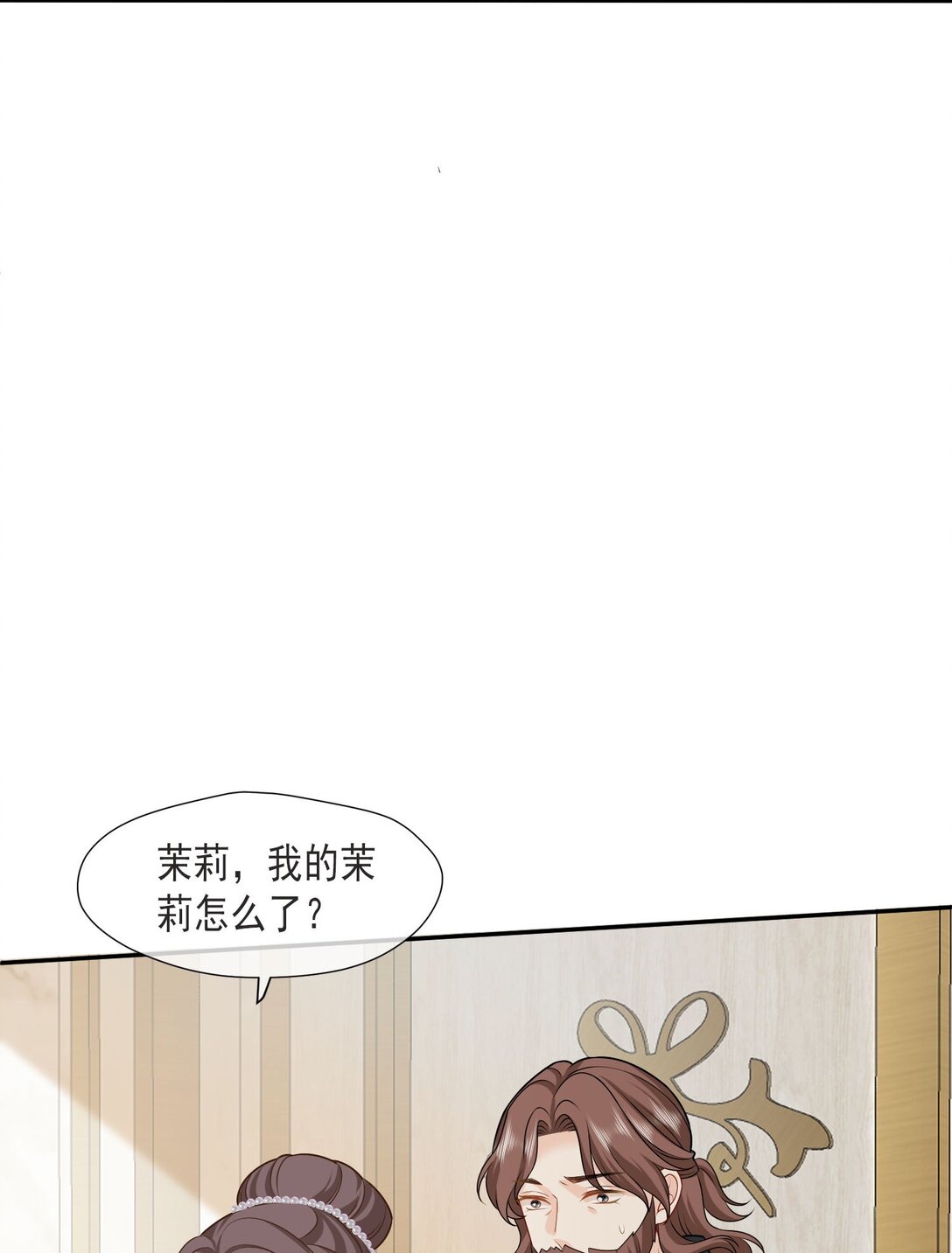35 茉莉晕倒，海薇被怀疑-第36话