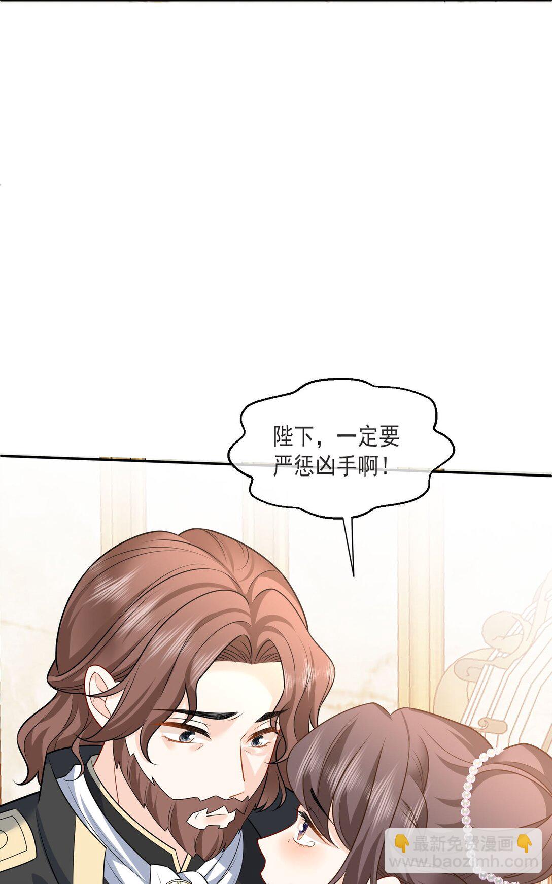 35 茉莉晕倒，海薇被怀疑-第36话