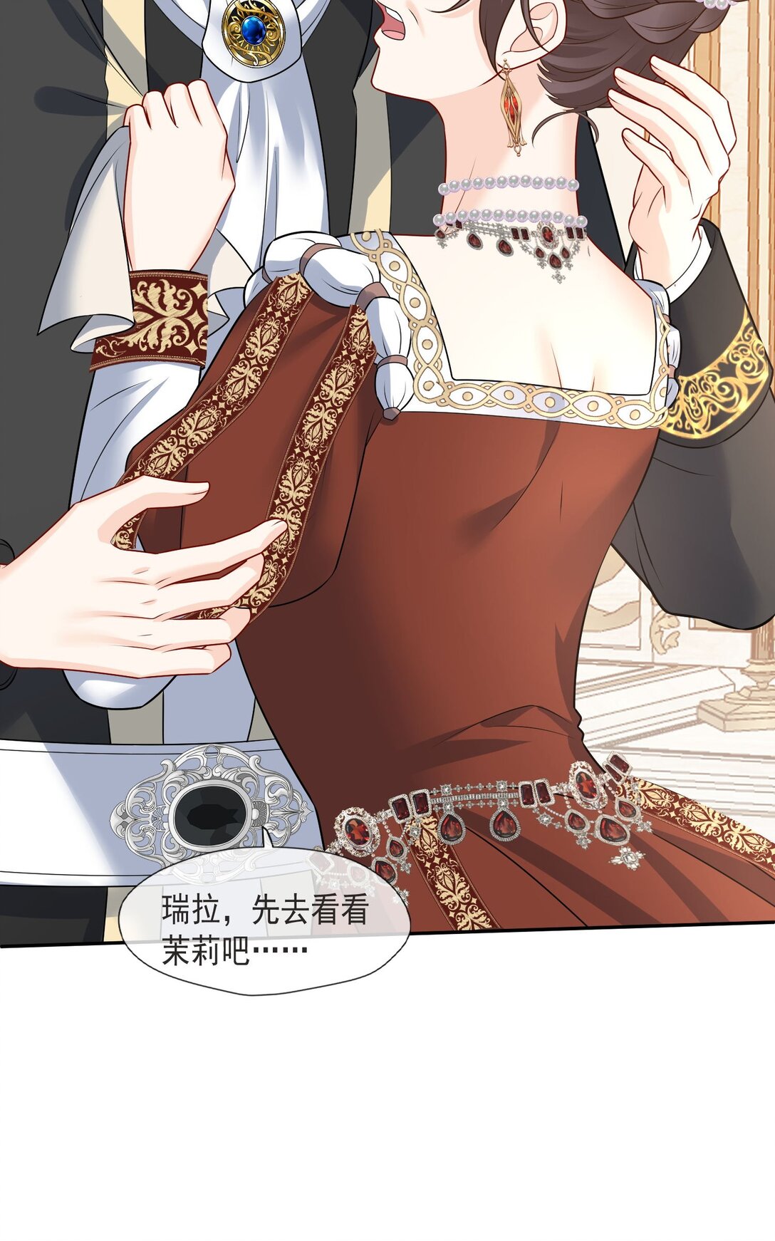 35 茉莉晕倒，海薇被怀疑-第36话