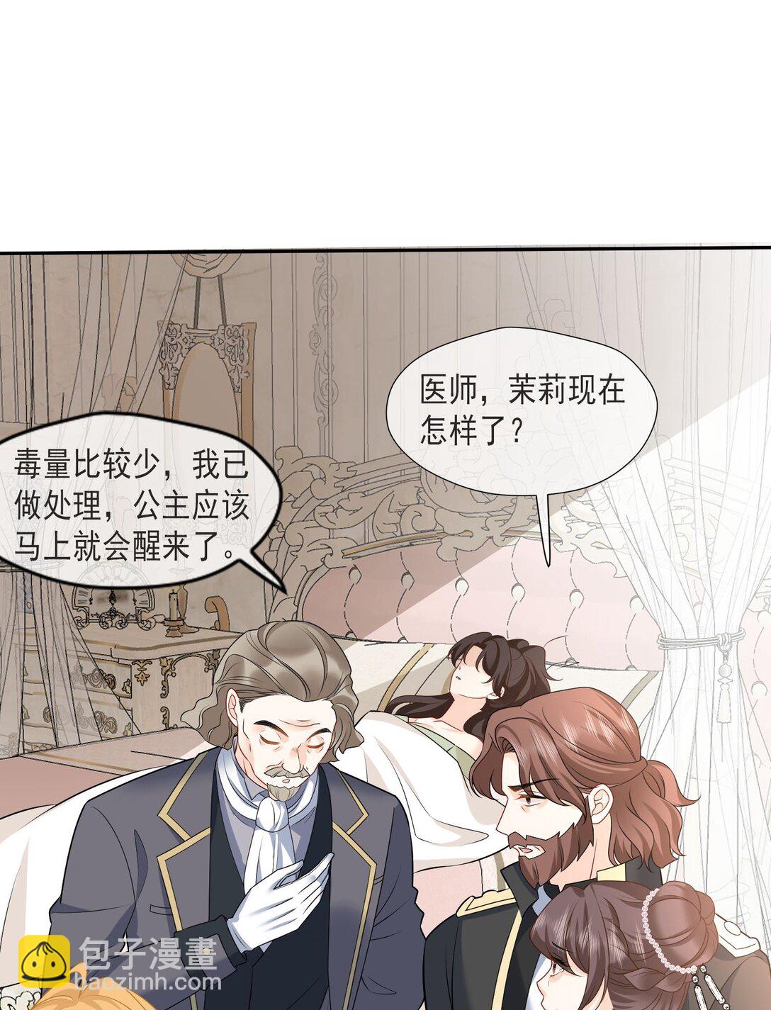 35 茉莉晕倒，海薇被怀疑-第36话