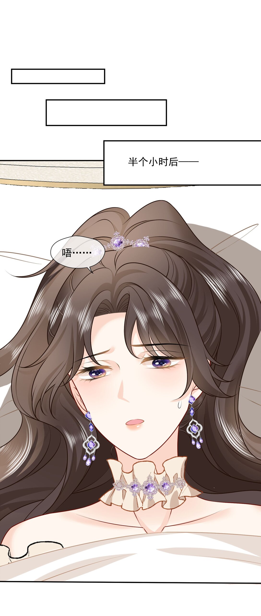 35 茉莉晕倒，海薇被怀疑-第36话