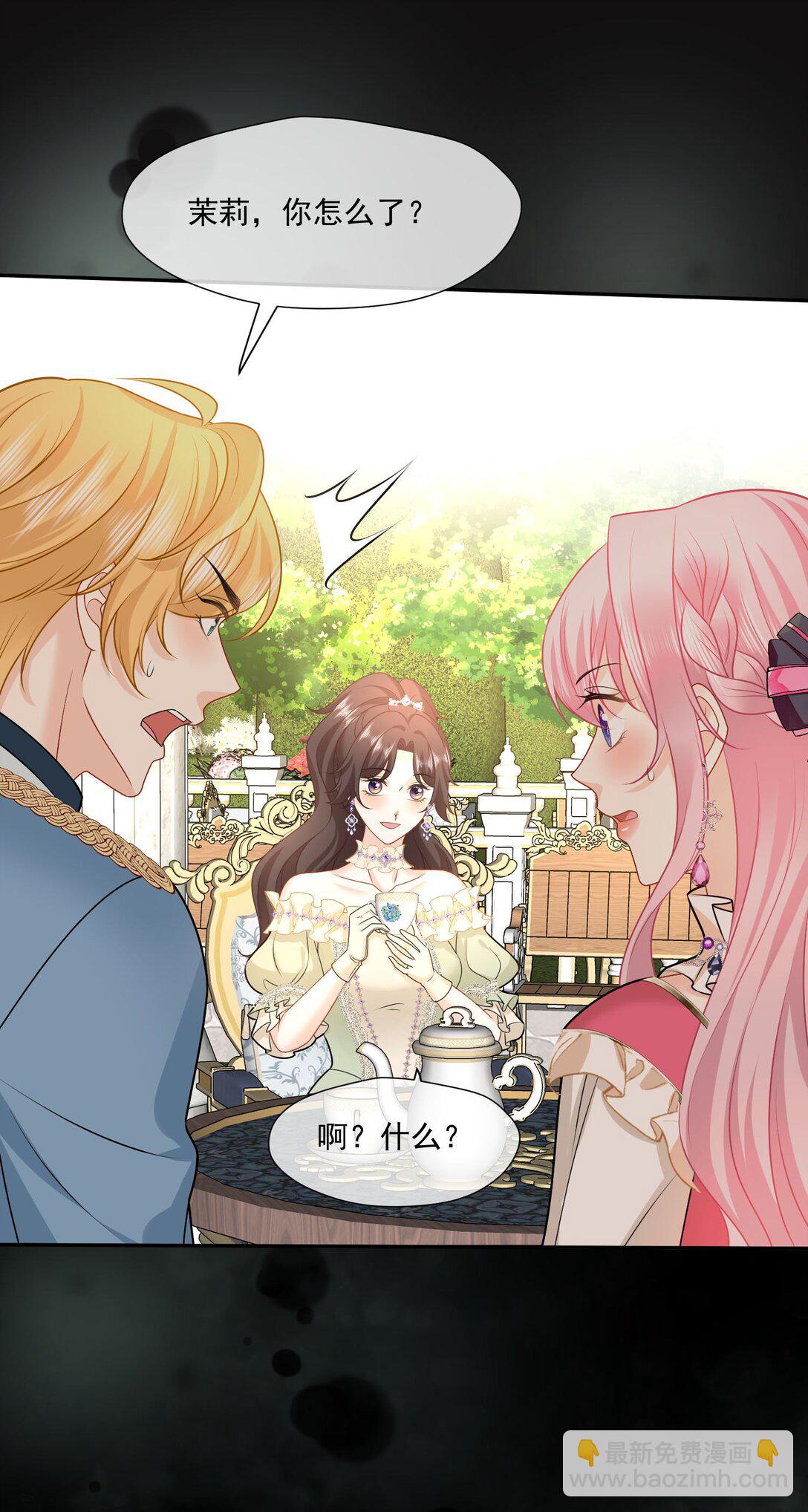 35 茉莉晕倒，海薇被怀疑-第36话