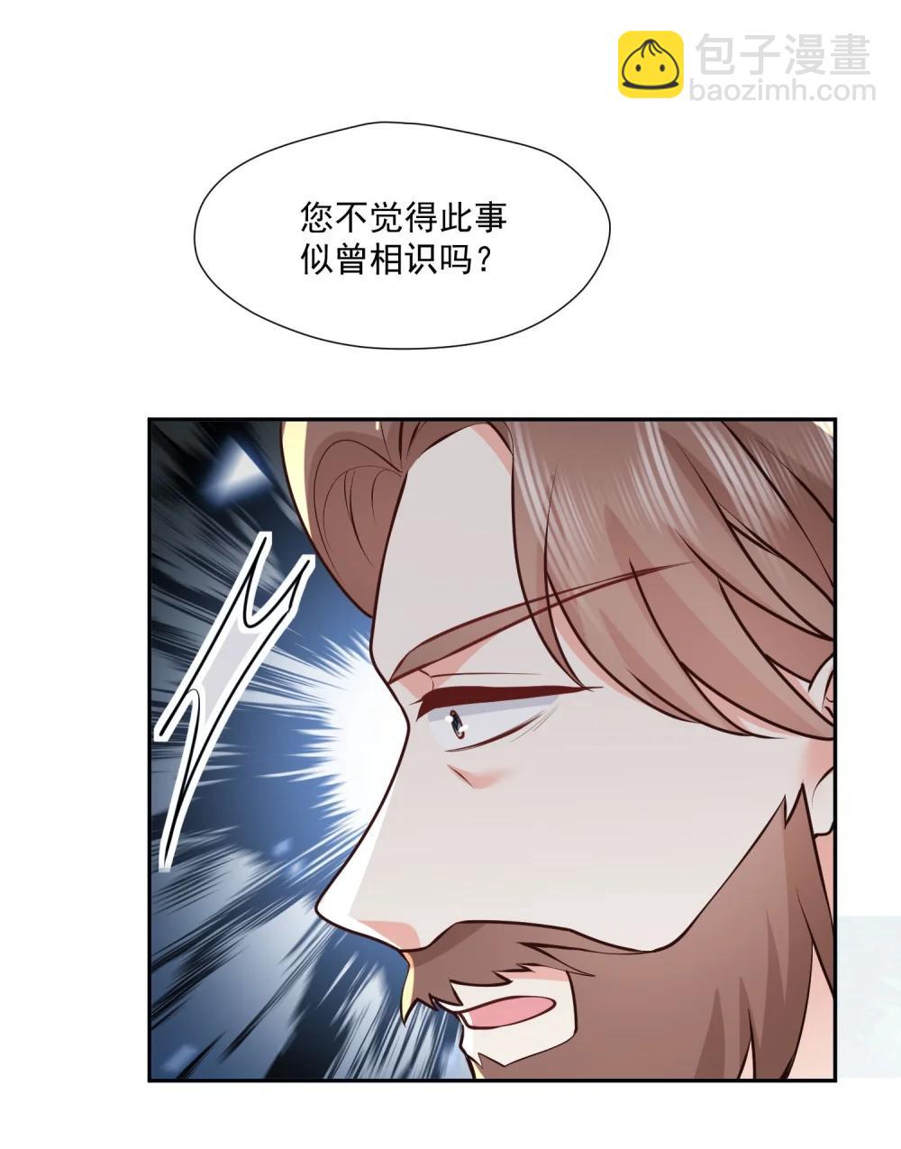 37 哥哥温柔安慰....-第38话