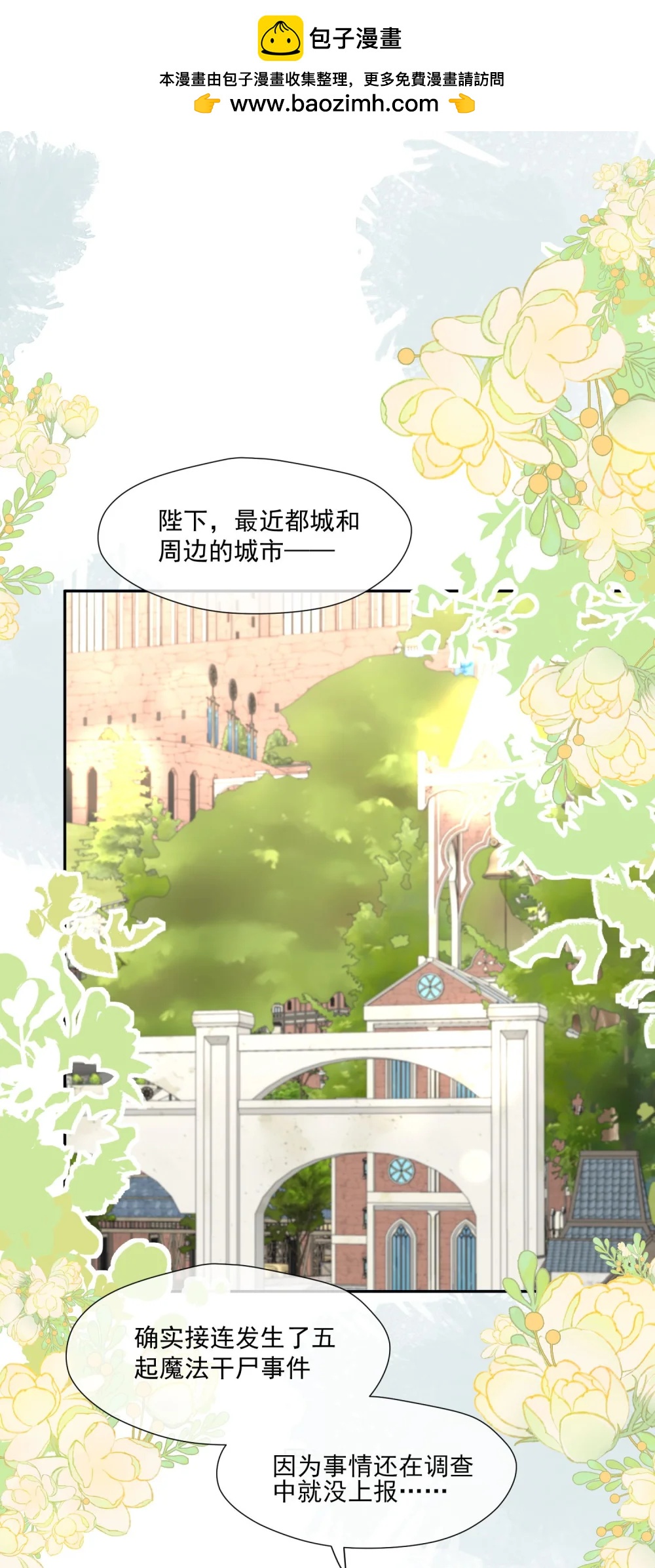 37 哥哥温柔安慰....-第38话