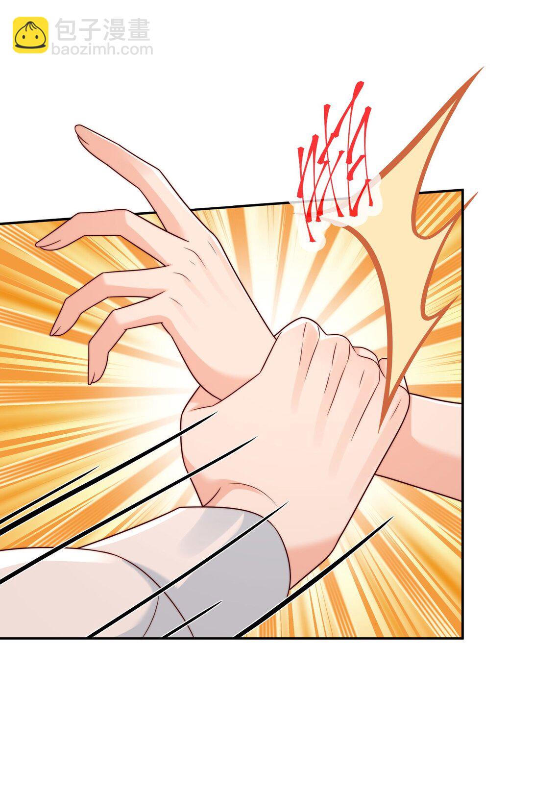 03 这种事情不要啊！-第4话