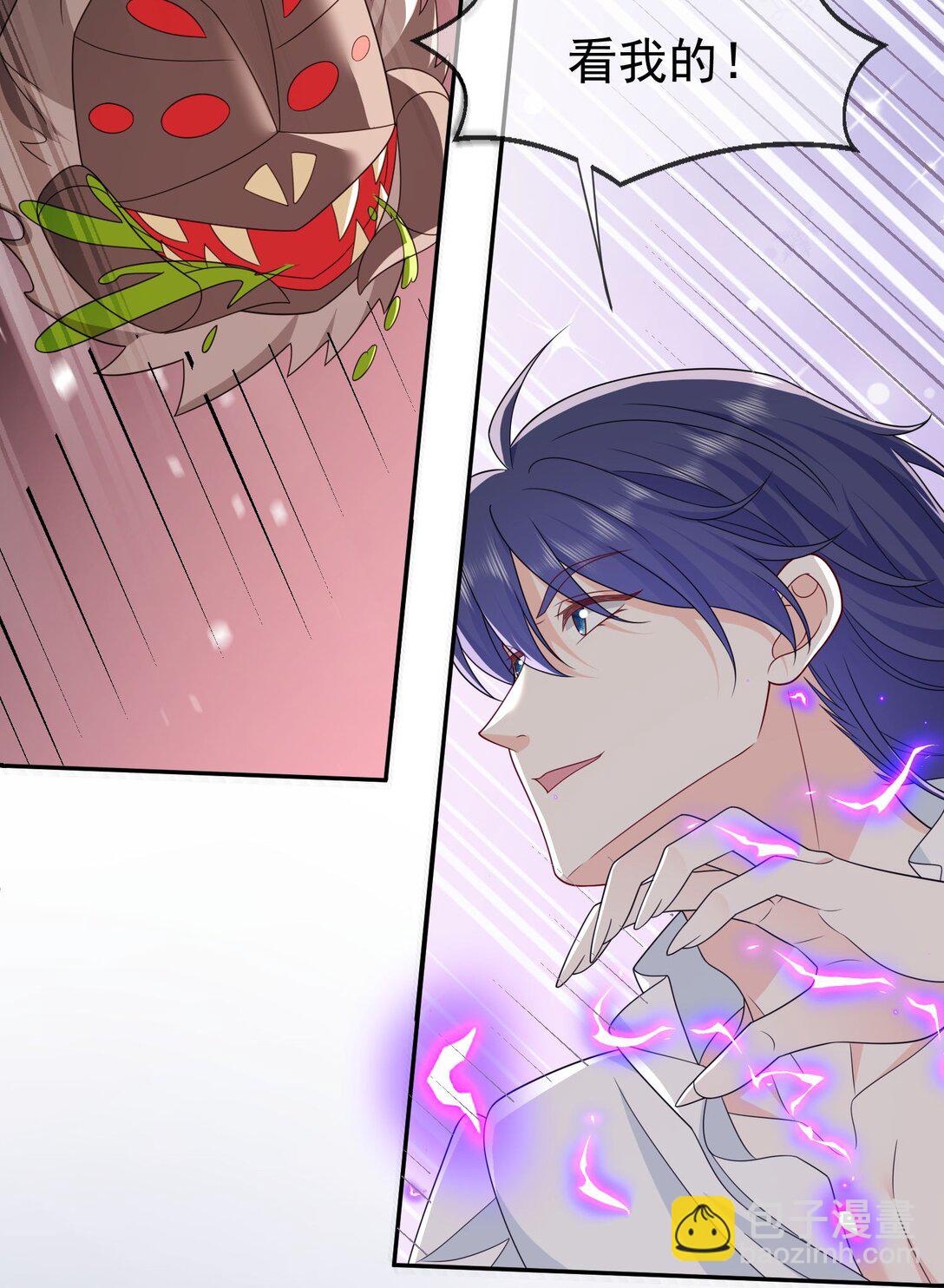 03 这种事情不要啊！-第4话