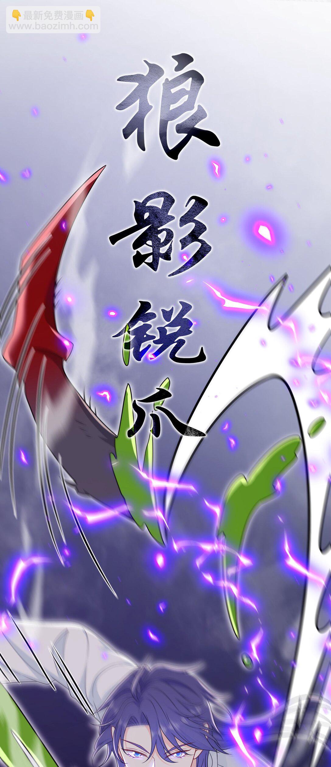 03 这种事情不要啊！-第4话
