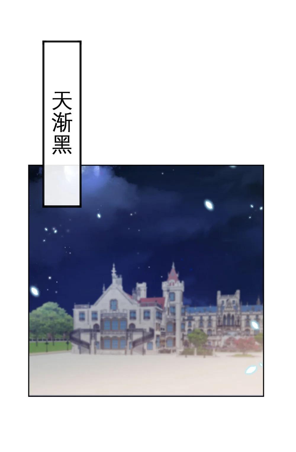 39 公主遭受袭击...-第40话