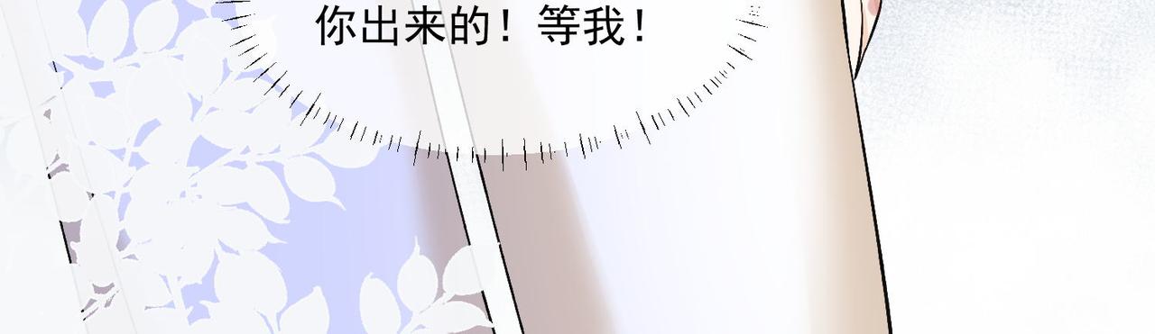 41 萨维尔被冤枉带走...(1/2)-第42话