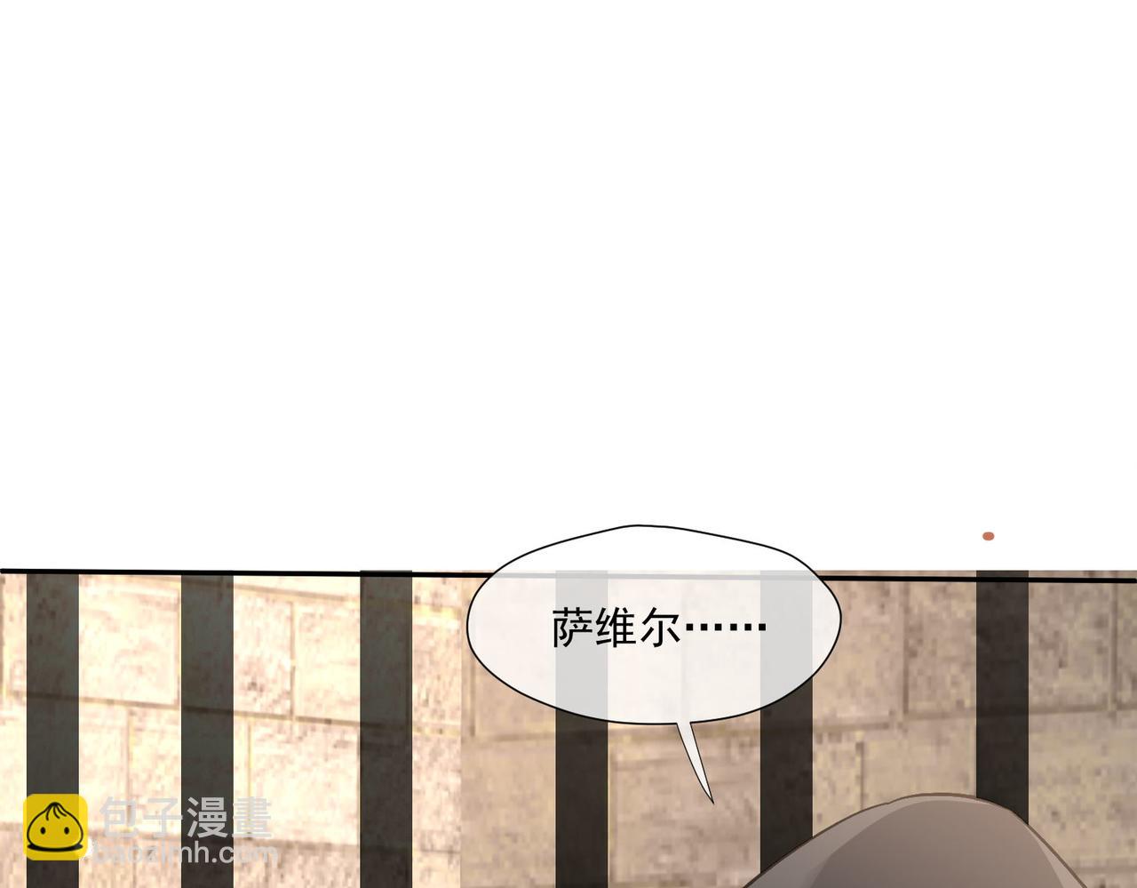 41 萨维尔被冤枉带走...(1/2)-第42话