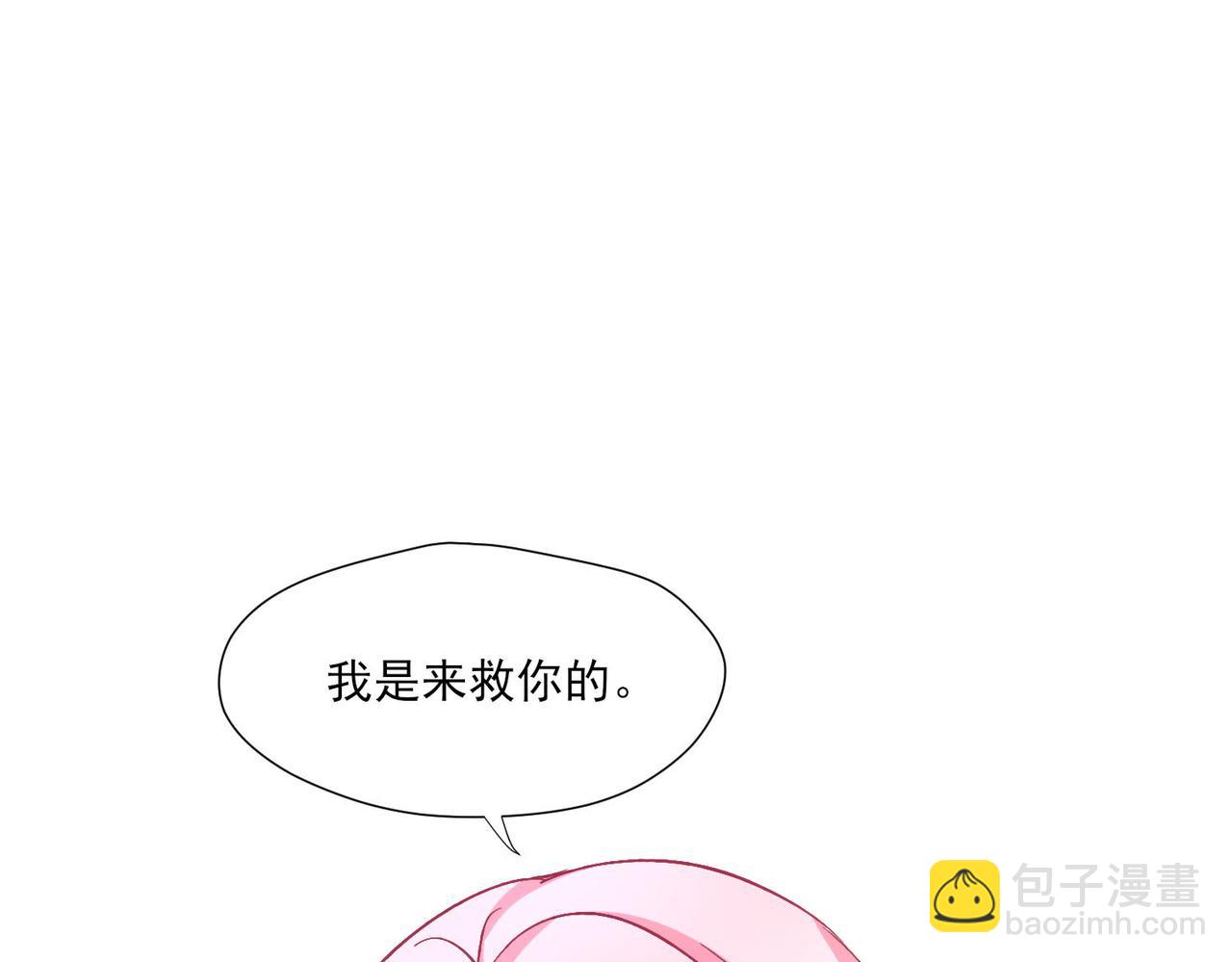 41 萨维尔被冤枉带走...(1/2)-第42话