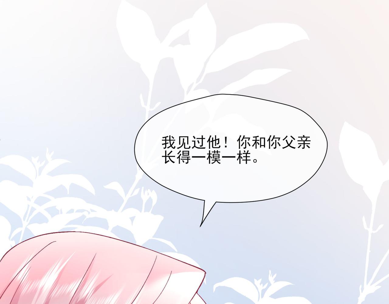 41 萨维尔被冤枉带走...(1/2)-第42话