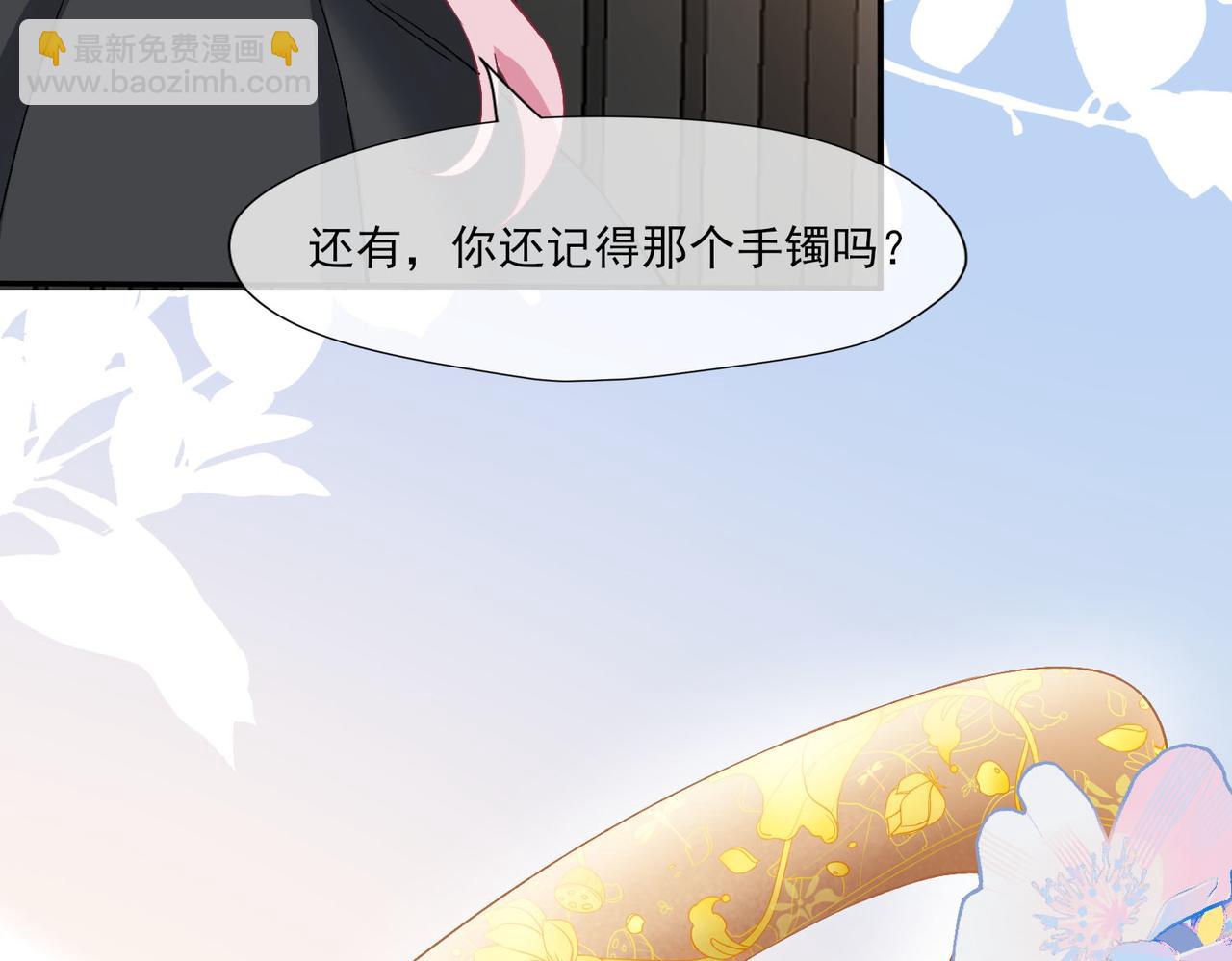 41 萨维尔被冤枉带走...(1/2)-第42话