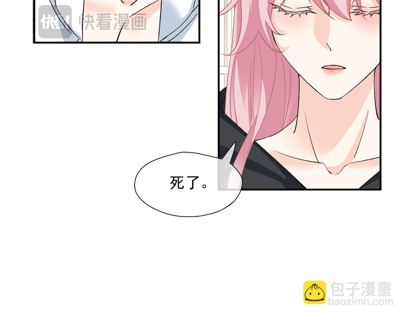 41 萨维尔被冤枉带走...(1/2)-第42话