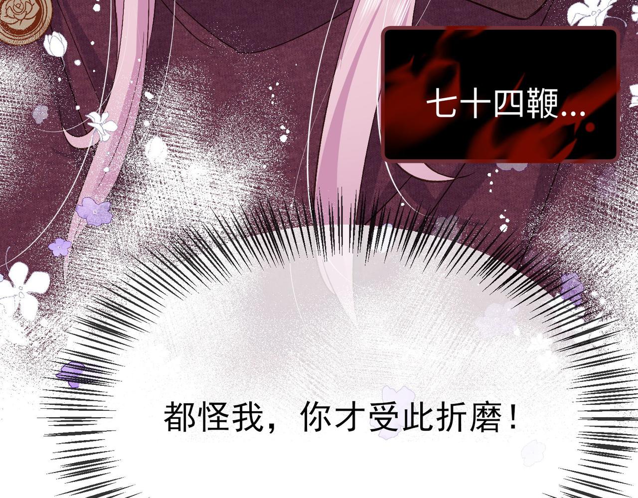 43 为了救萨维尔......(1/2)-第44话