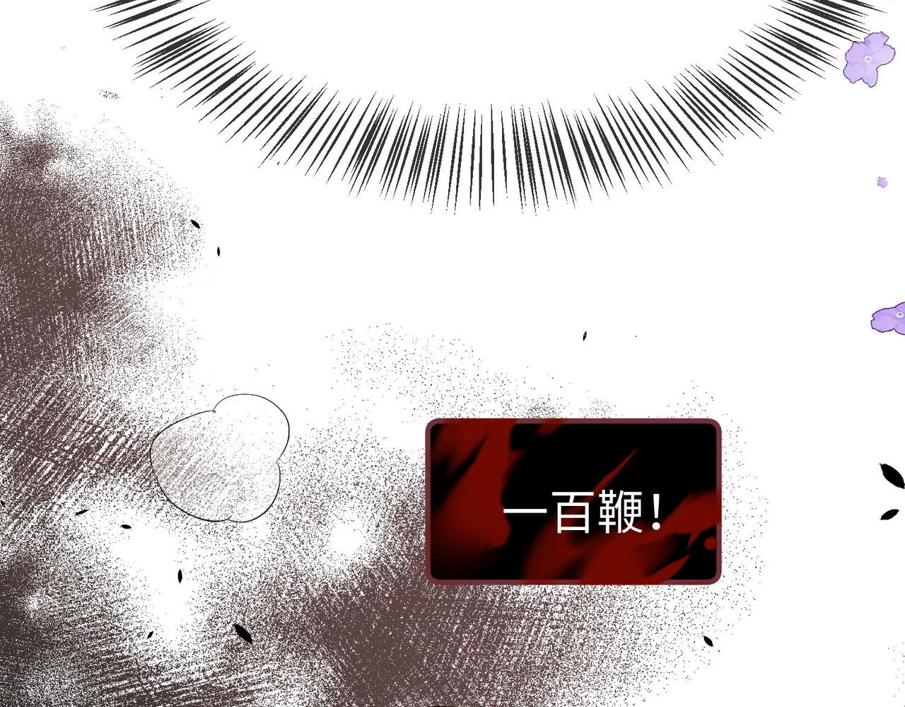 43 为了救萨维尔......(1/2)-第44话