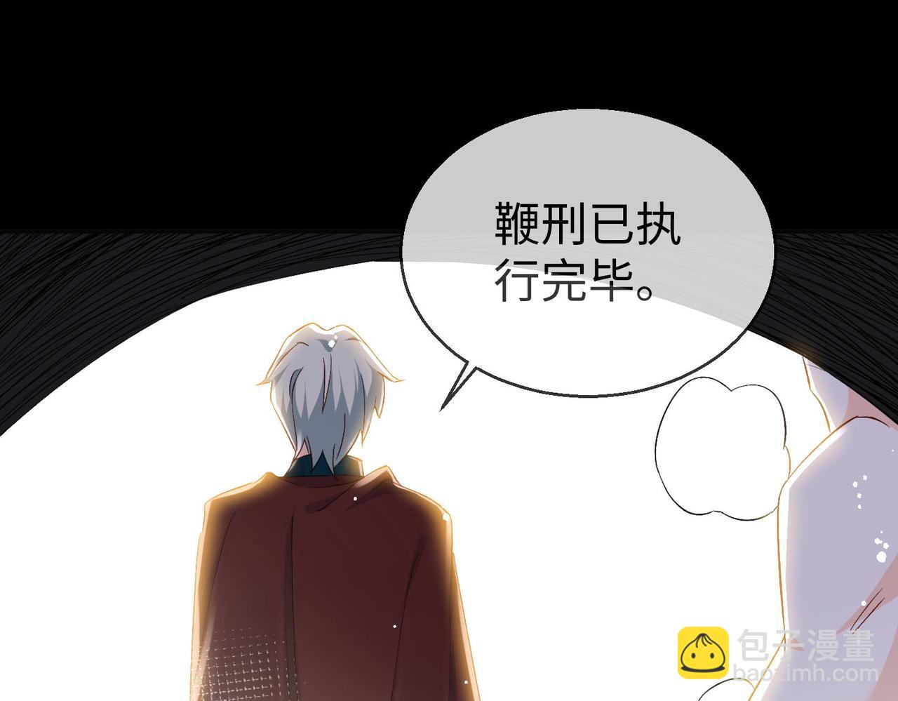 43 为了救萨维尔......(1/2)-第44话