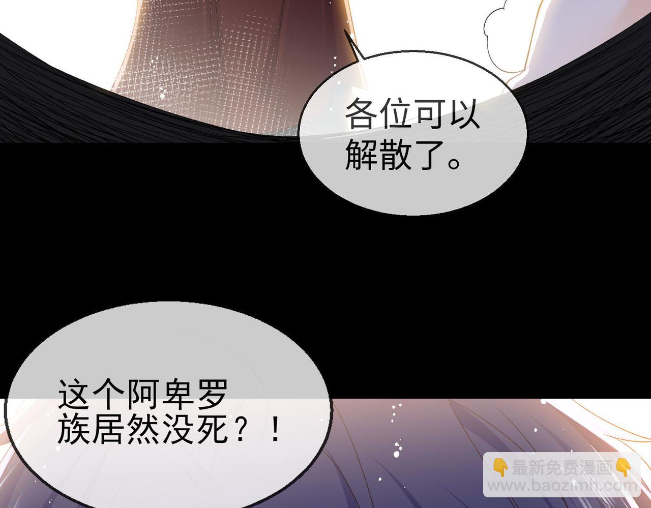 43 为了救萨维尔......(1/2)-第44话