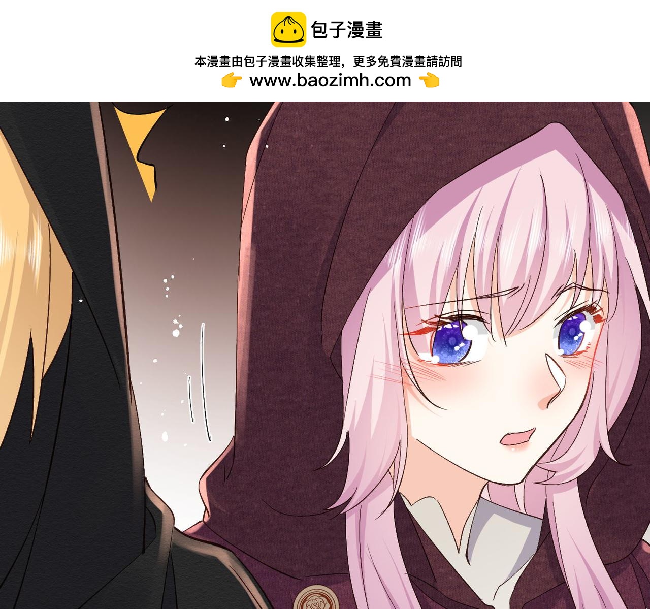 43 为了救萨维尔......(1/2)-第44话