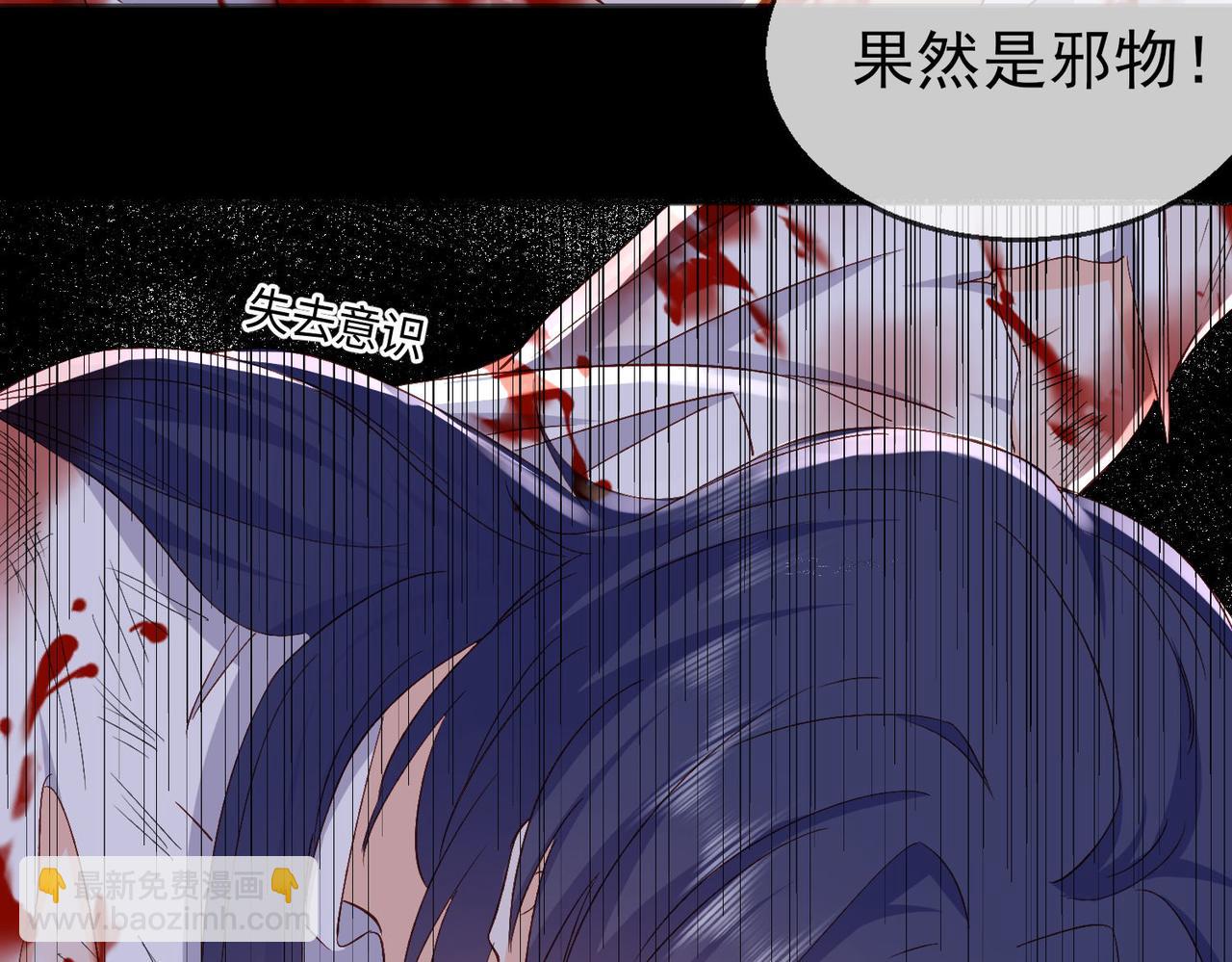 43 为了救萨维尔......(1/2)-第44话