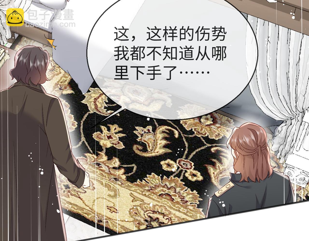 43 为了救萨维尔......(1/2)-第44话