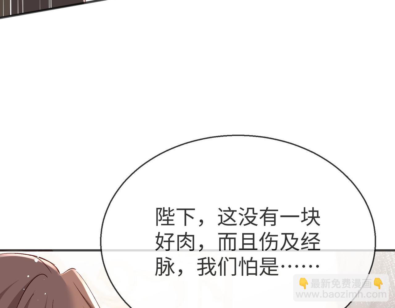 43 为了救萨维尔......(1/2)-第44话