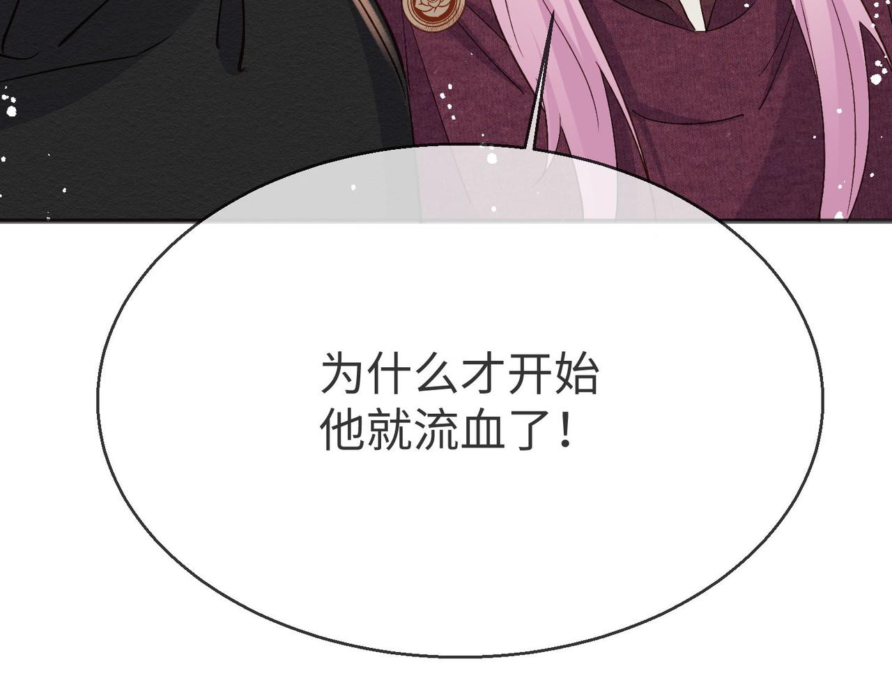 43 为了救萨维尔......(1/2)-第44话